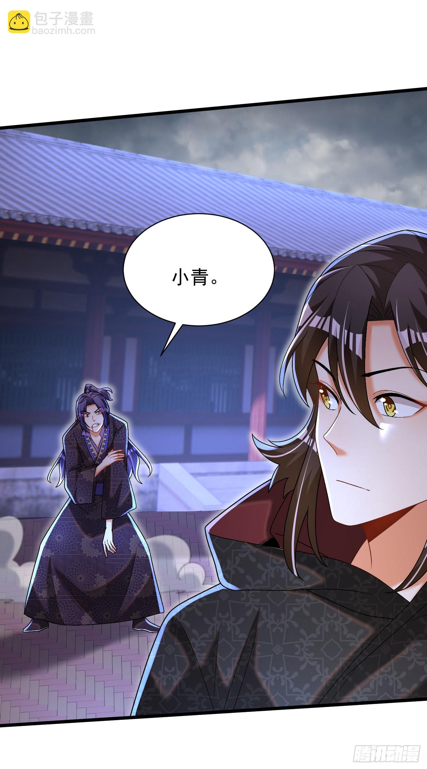 21-打不过找帮手-第22话