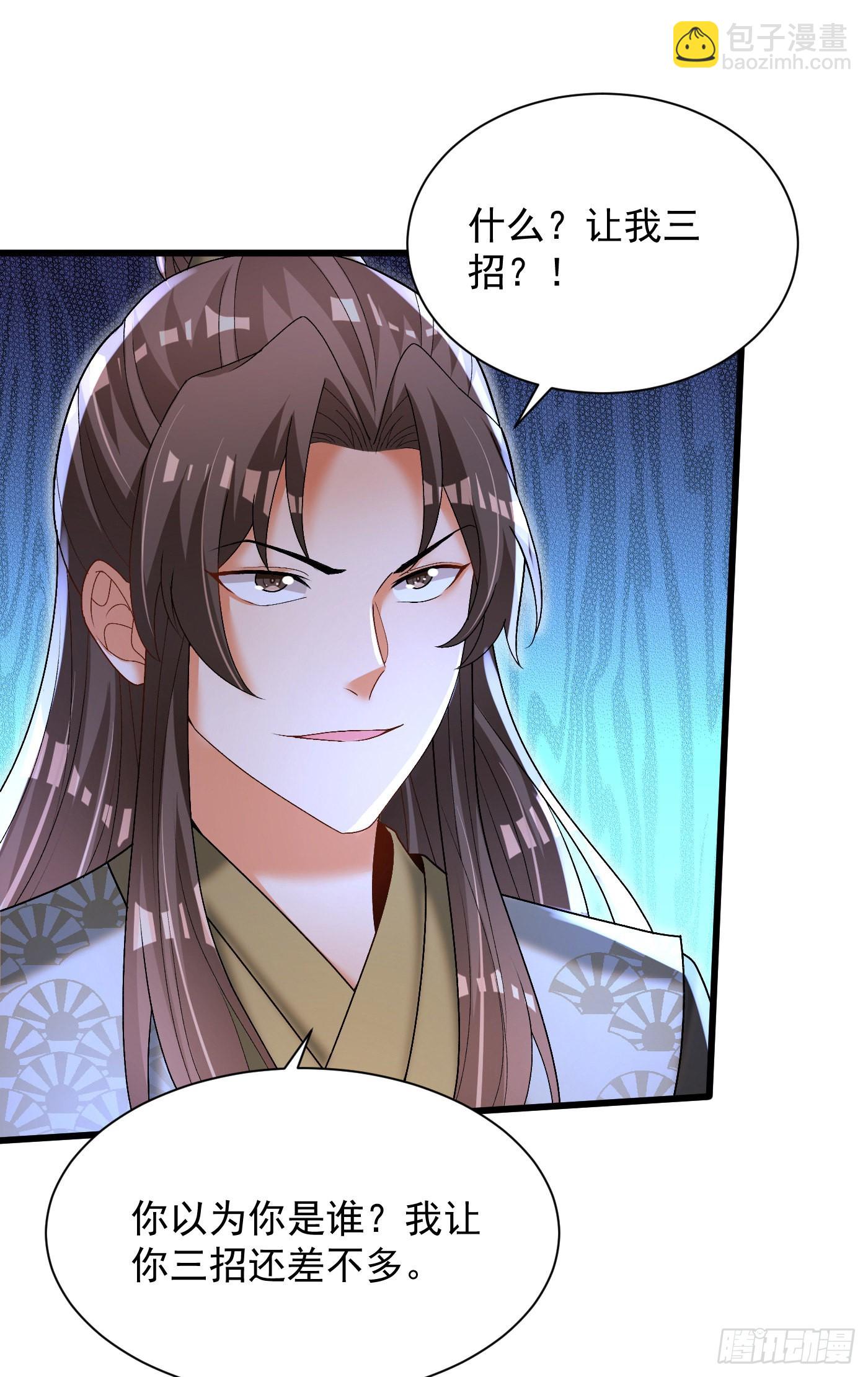 21-打不过找帮手-第22话