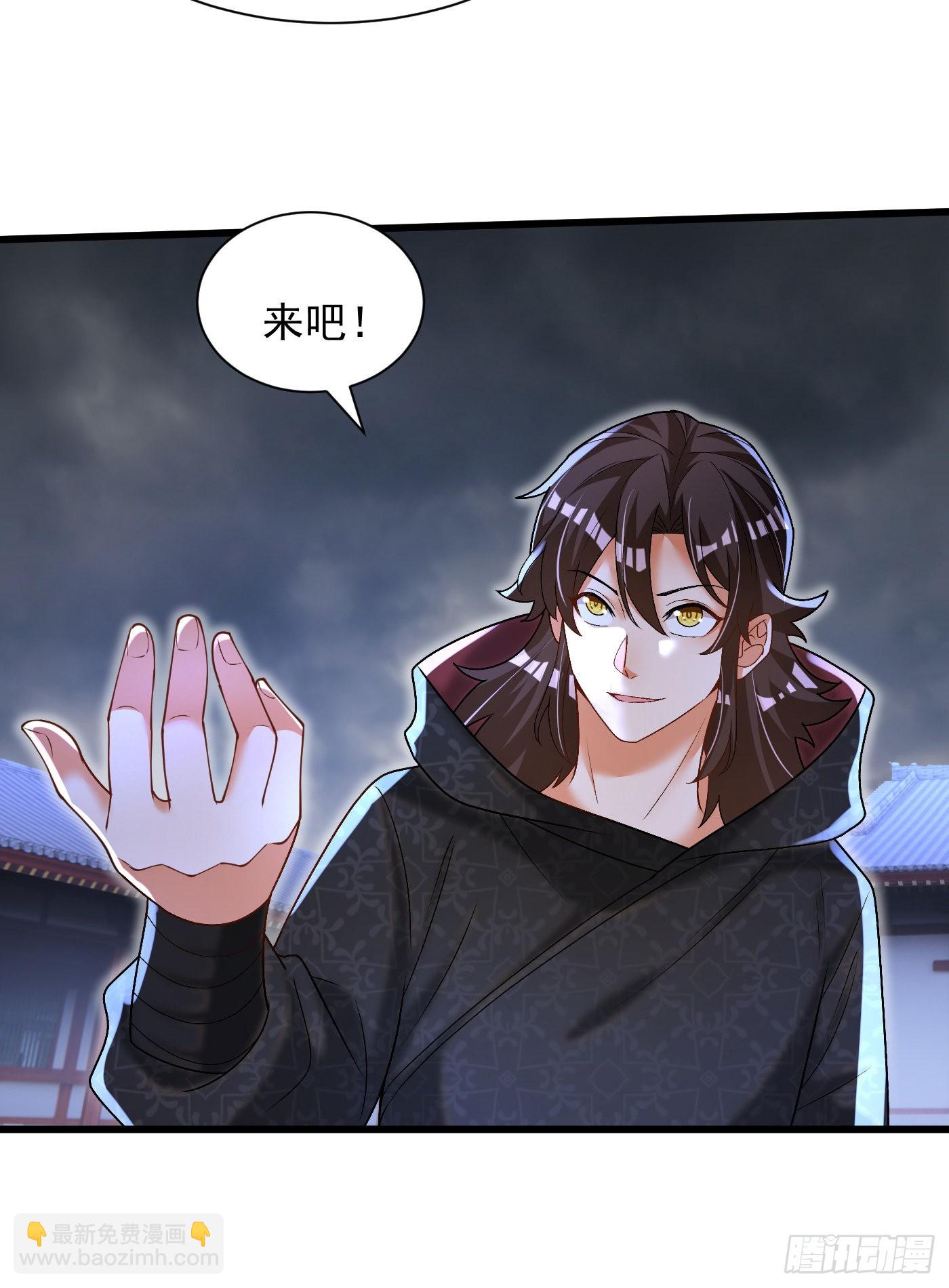 21-打不过找帮手-第22话