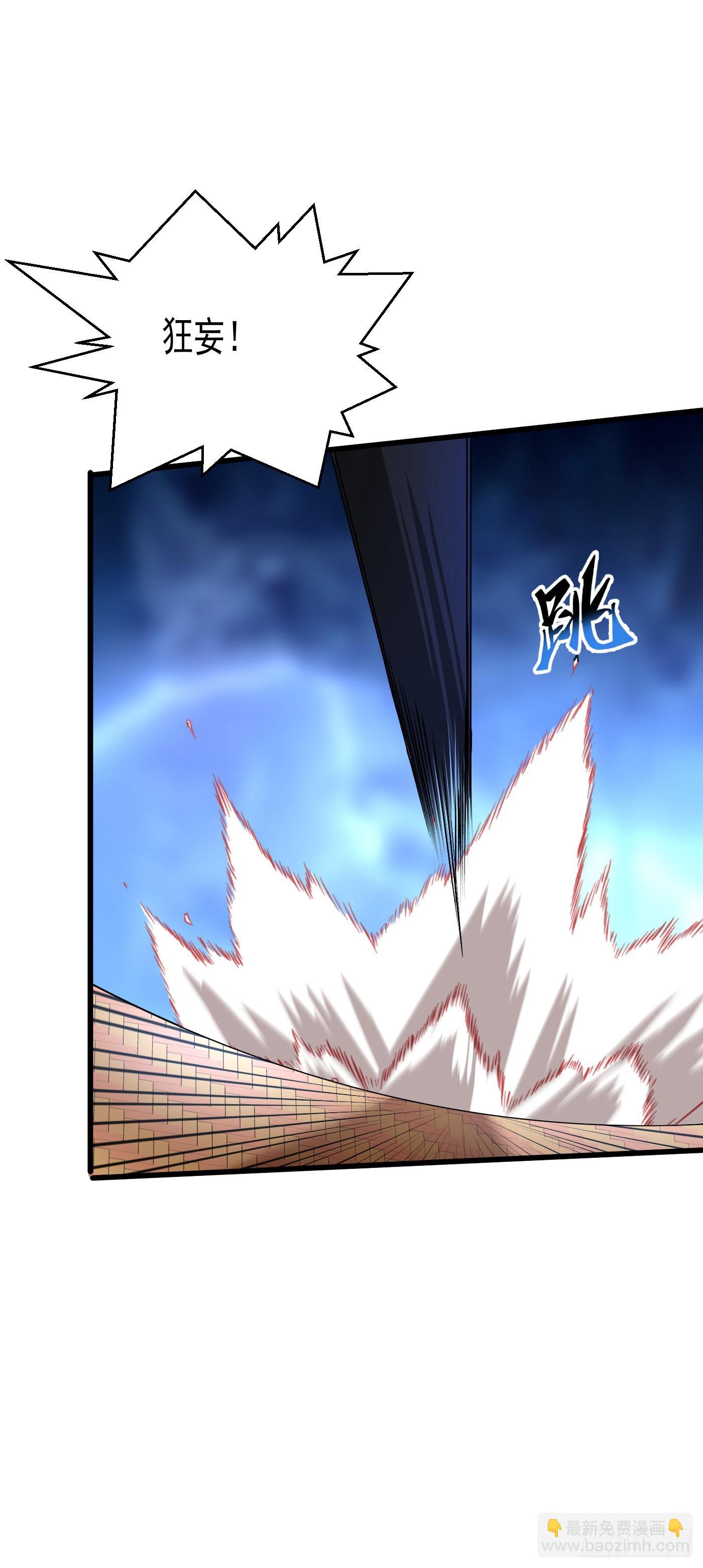 21-打不过找帮手-第22话