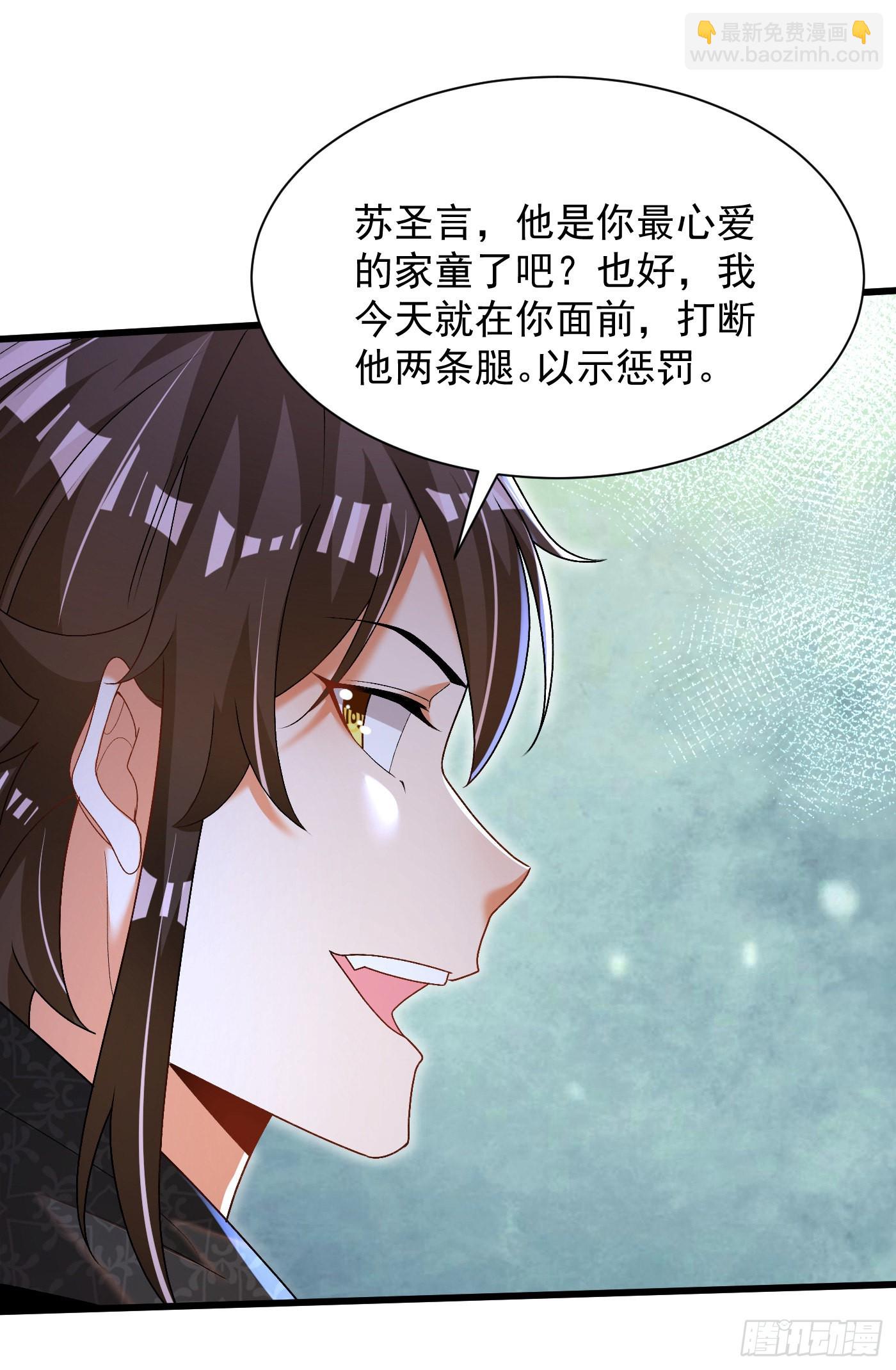 21-打不过找帮手-第22话