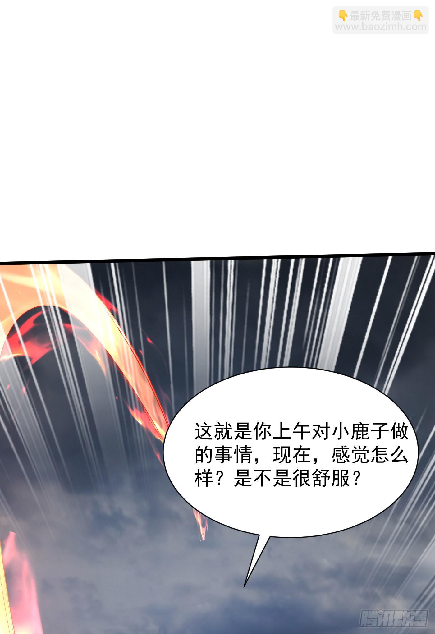 21-打不过找帮手-第22话