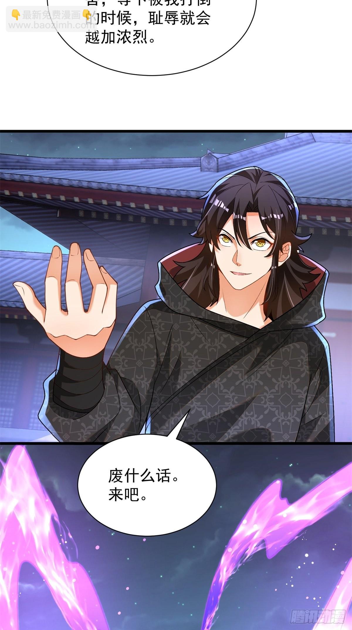 25-苏氏兄弟-第26话