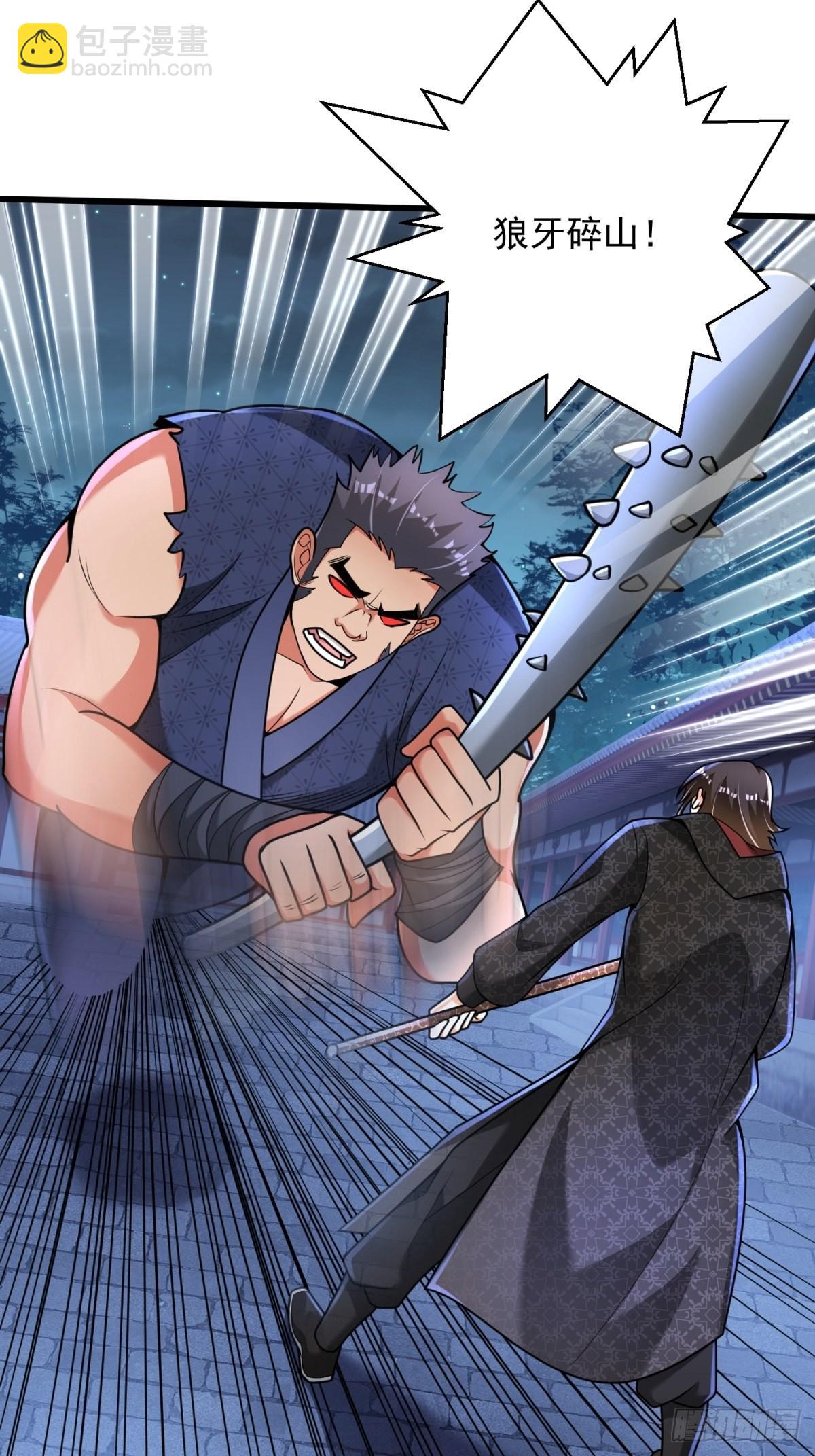 25-苏氏兄弟-第26话