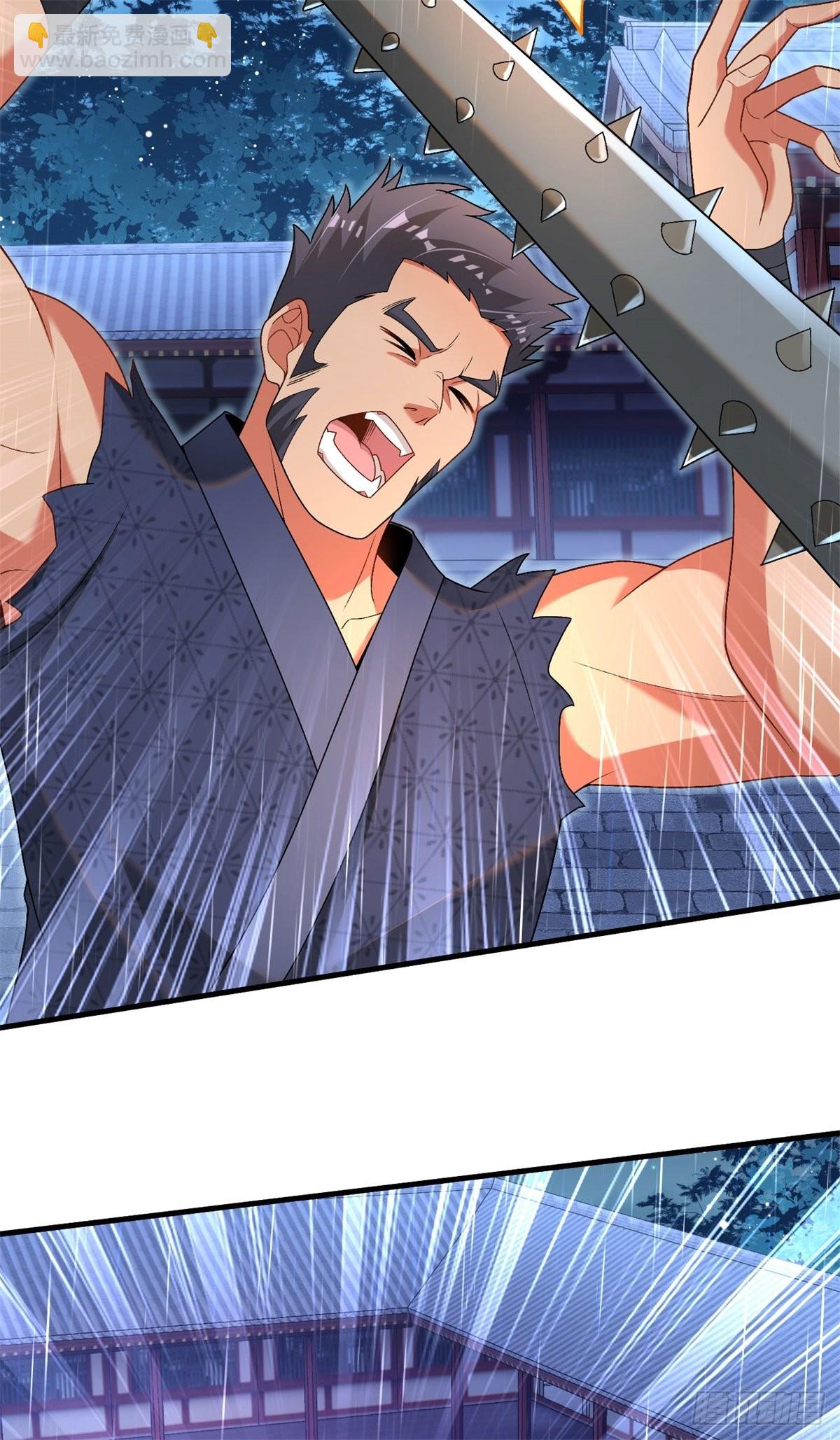 27-三阶应战-第28话