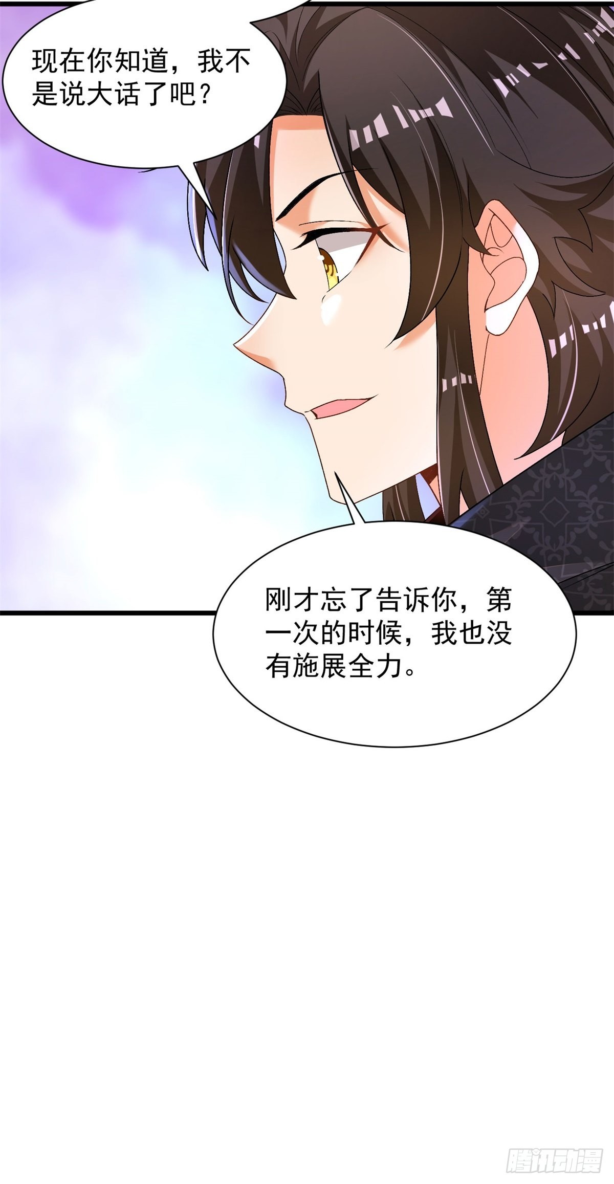 27-三阶应战-第28话