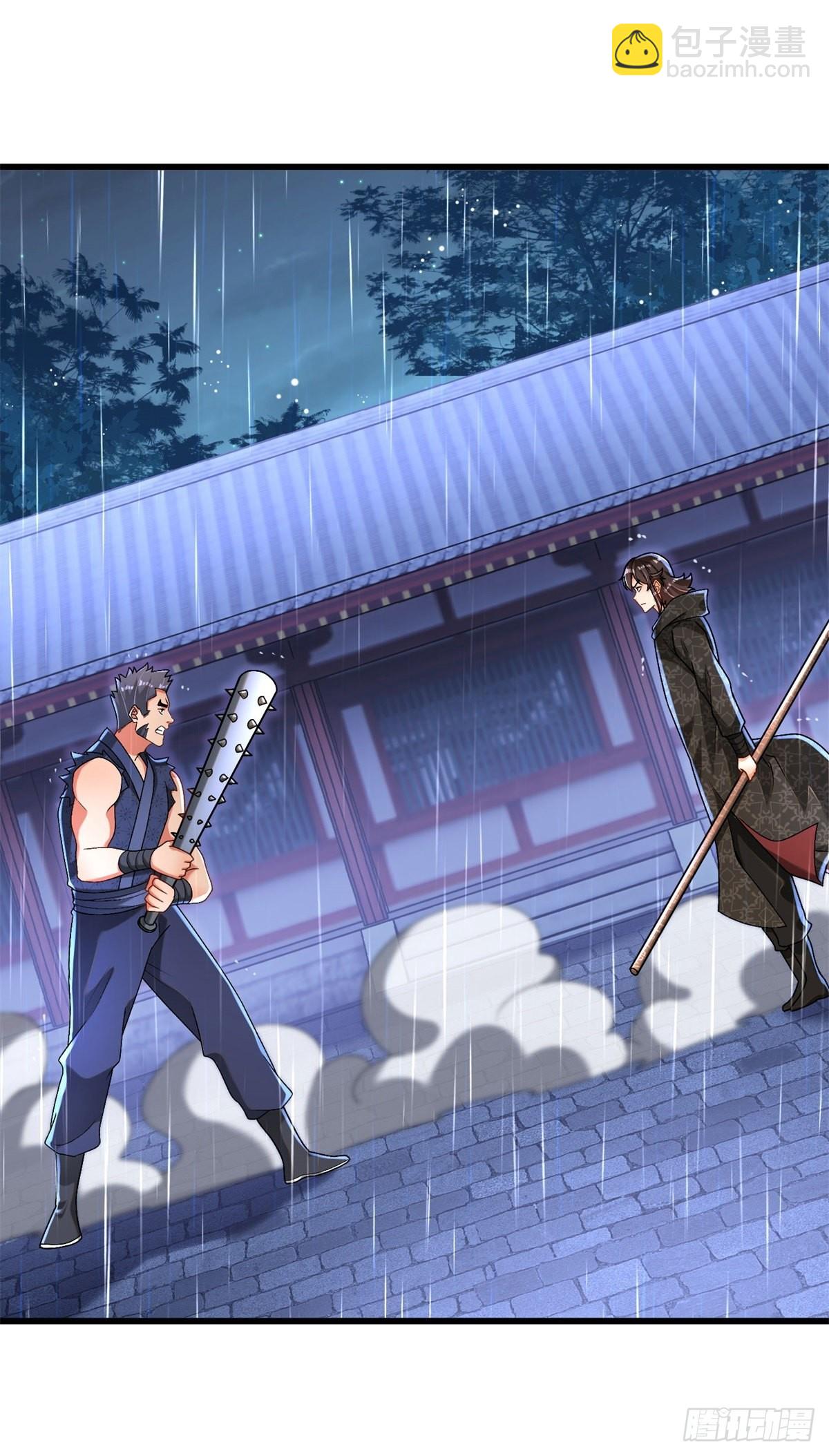 27-三阶应战-第28话