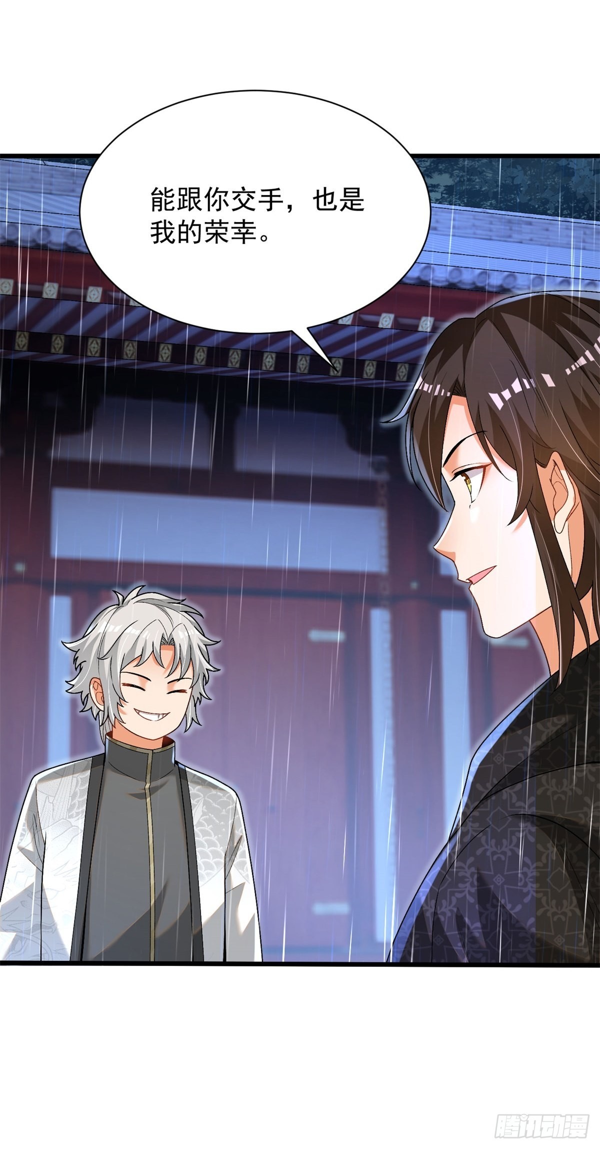 27-三阶应战-第28话