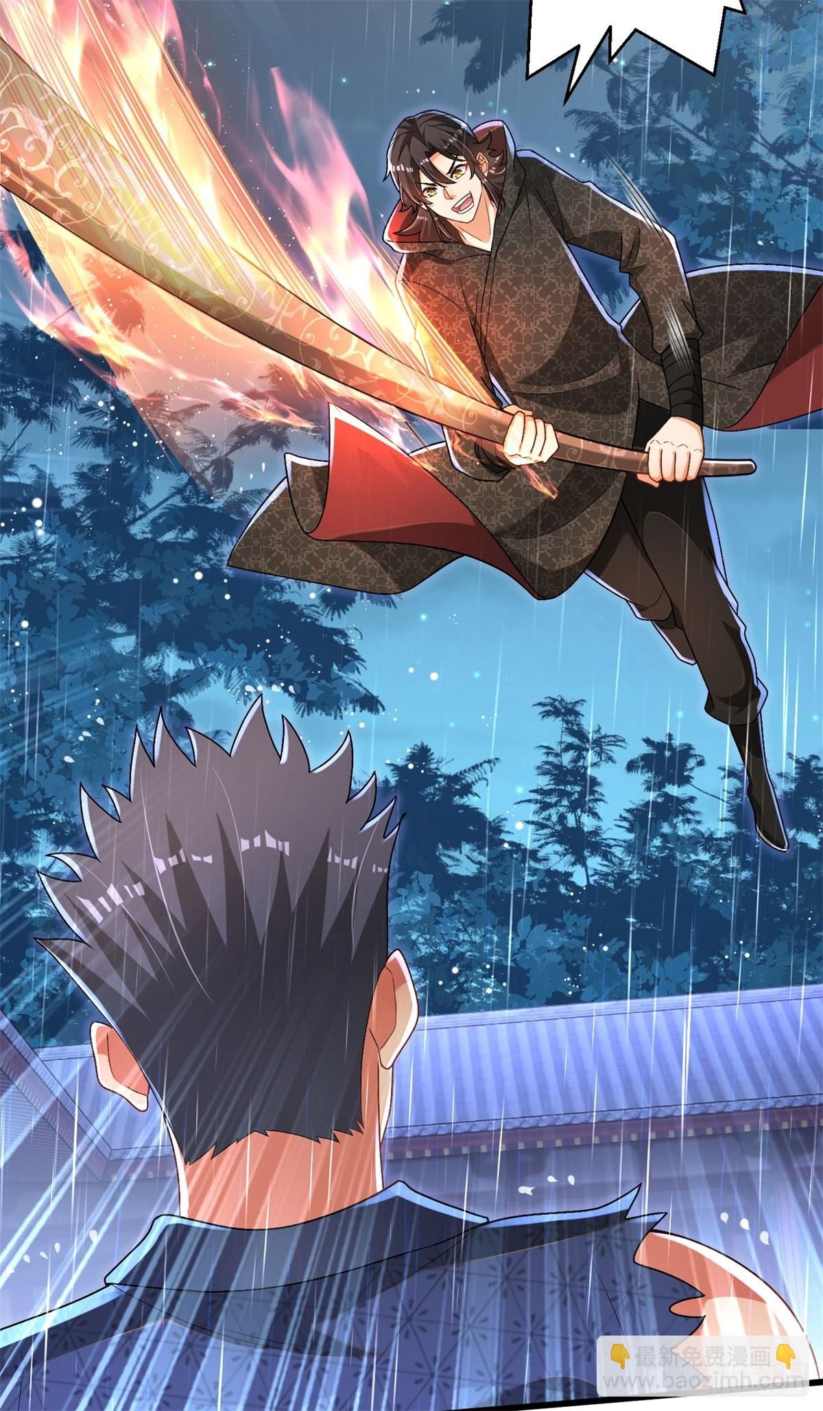 27-三阶应战-第28话