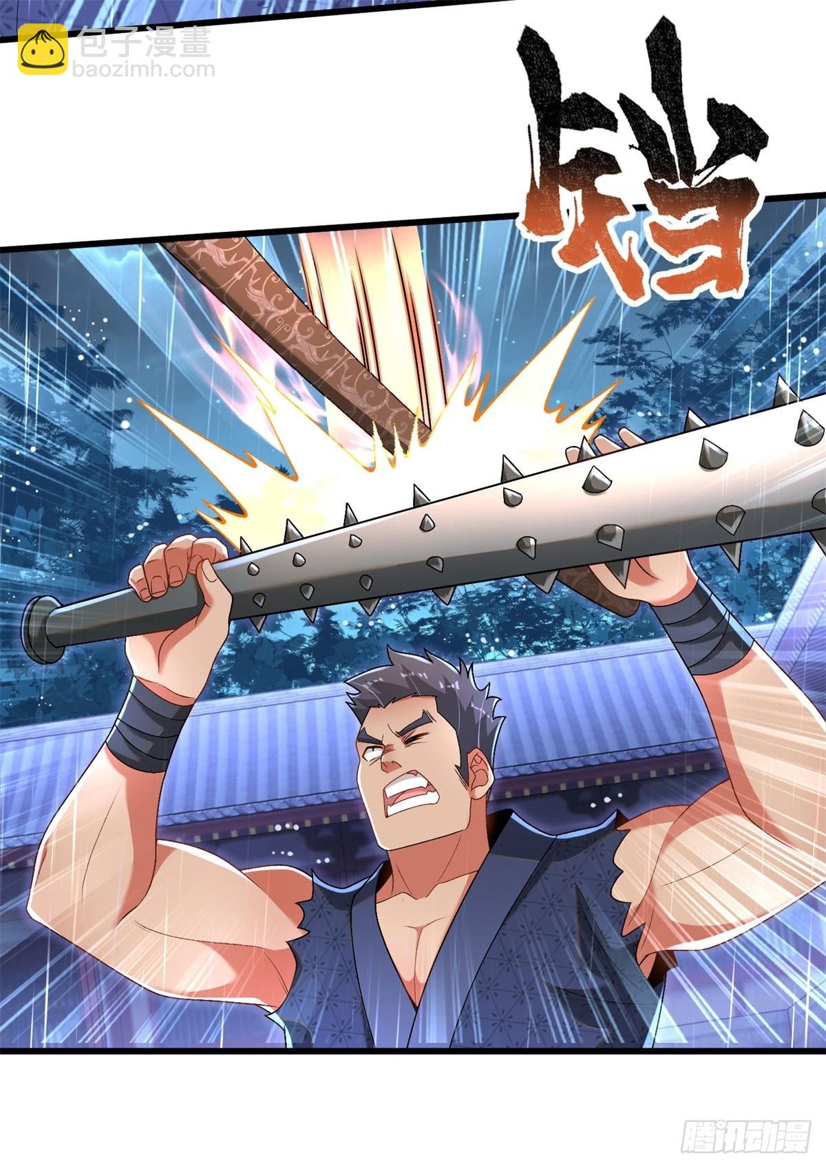 27-三阶应战-第28话