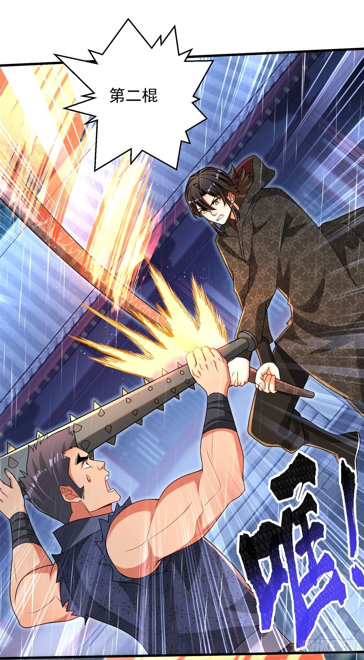 27-三阶应战-第28话