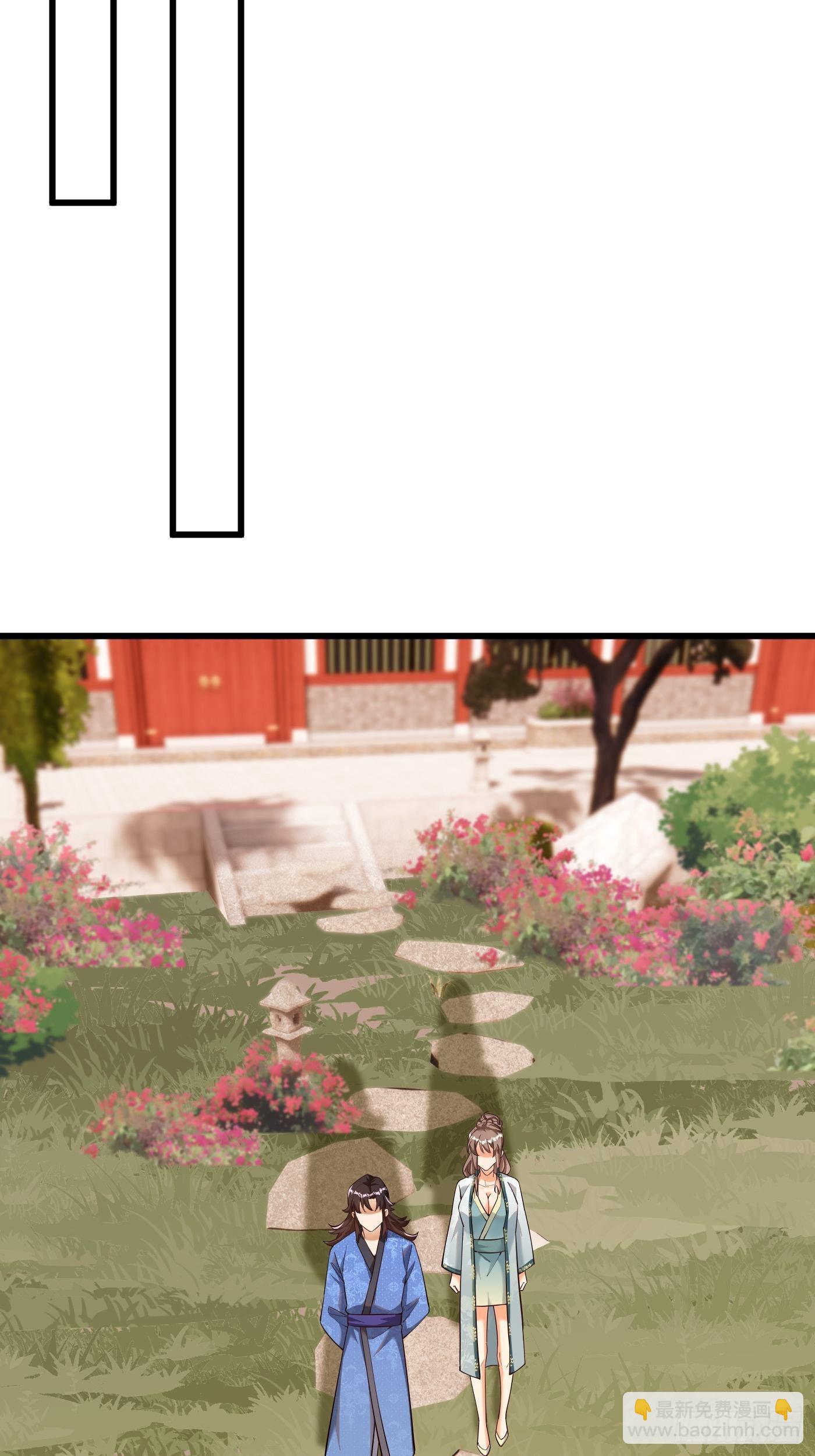 3-翻身，逆天三变-第4话