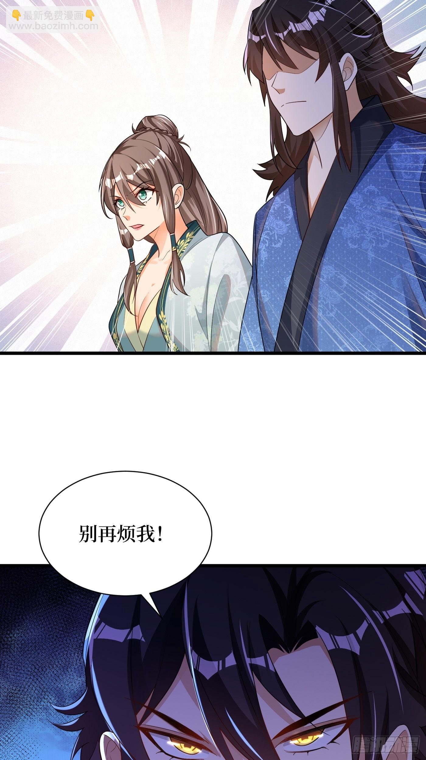 3-翻身，逆天三变-第4话