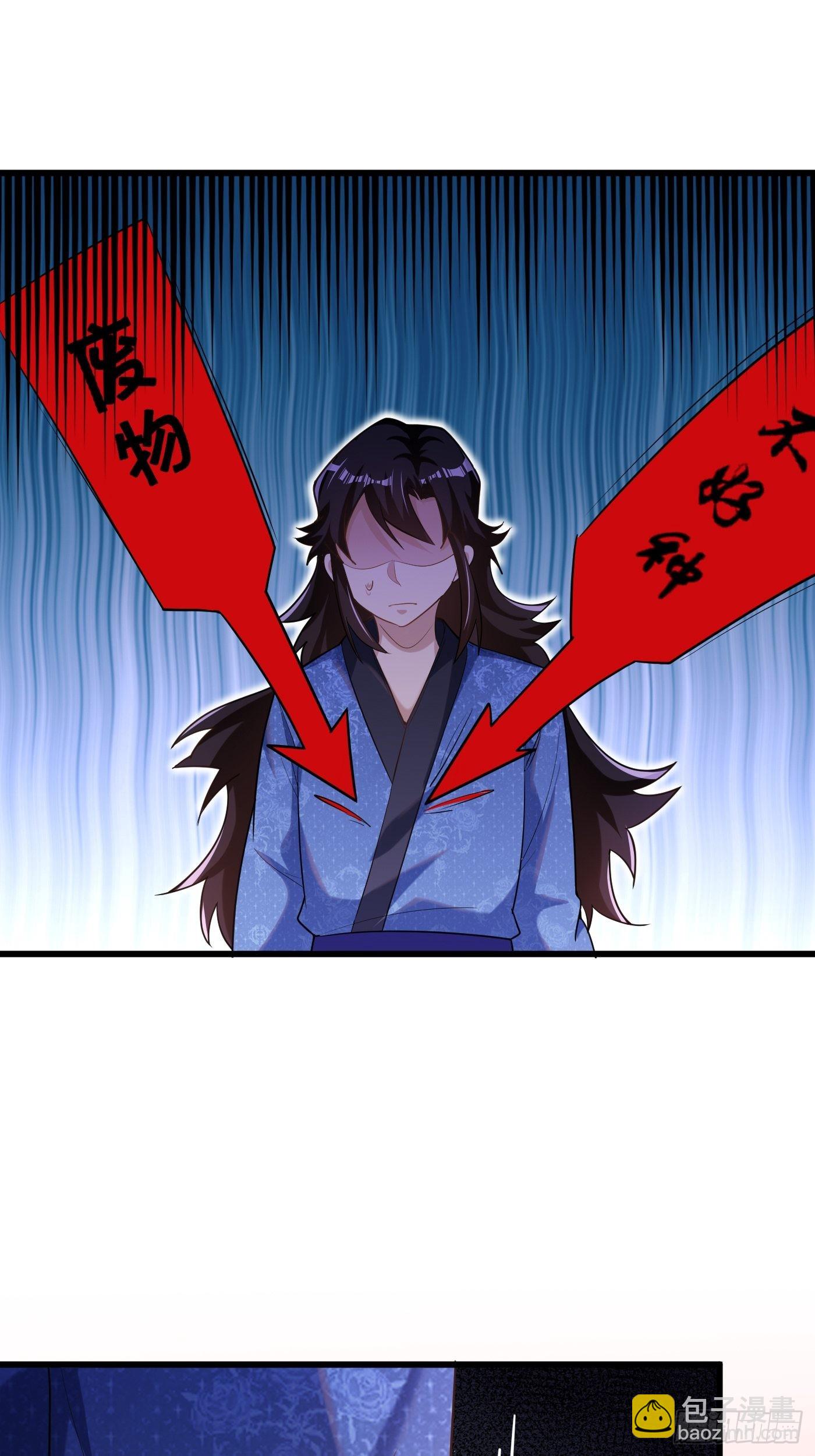 3-翻身，逆天三变-第4话