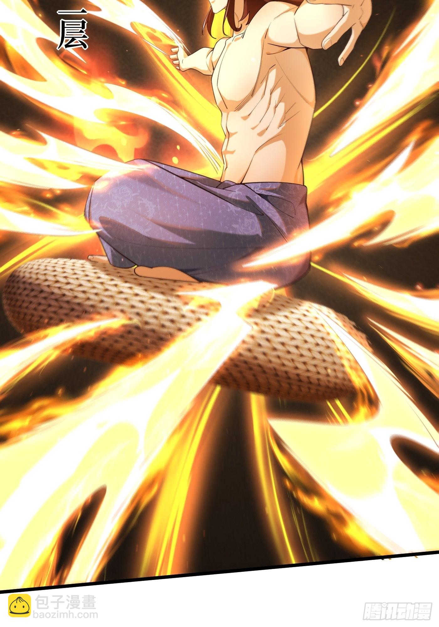 3-翻身，逆天三变-第4话