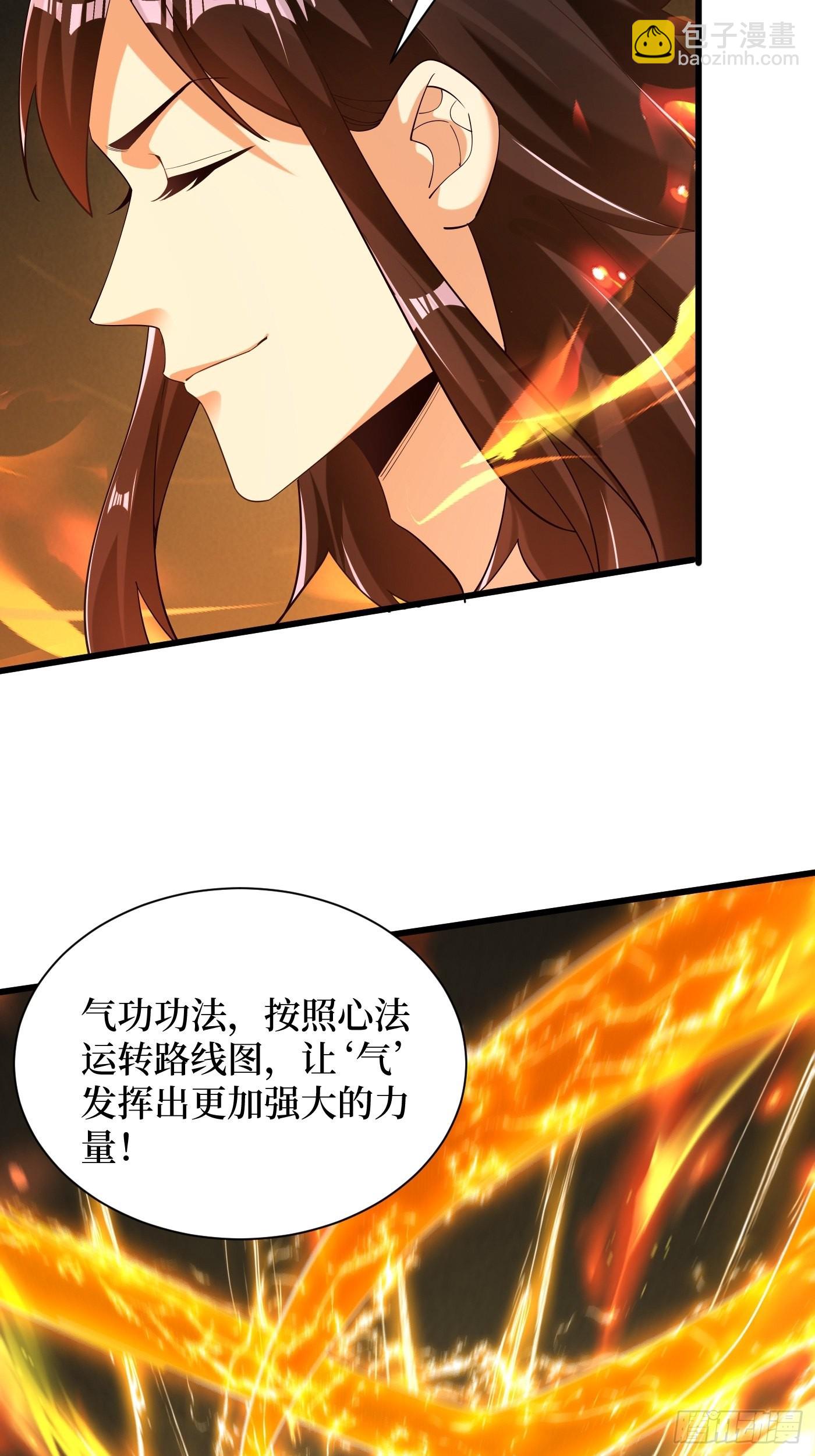 3-翻身，逆天三变-第4话