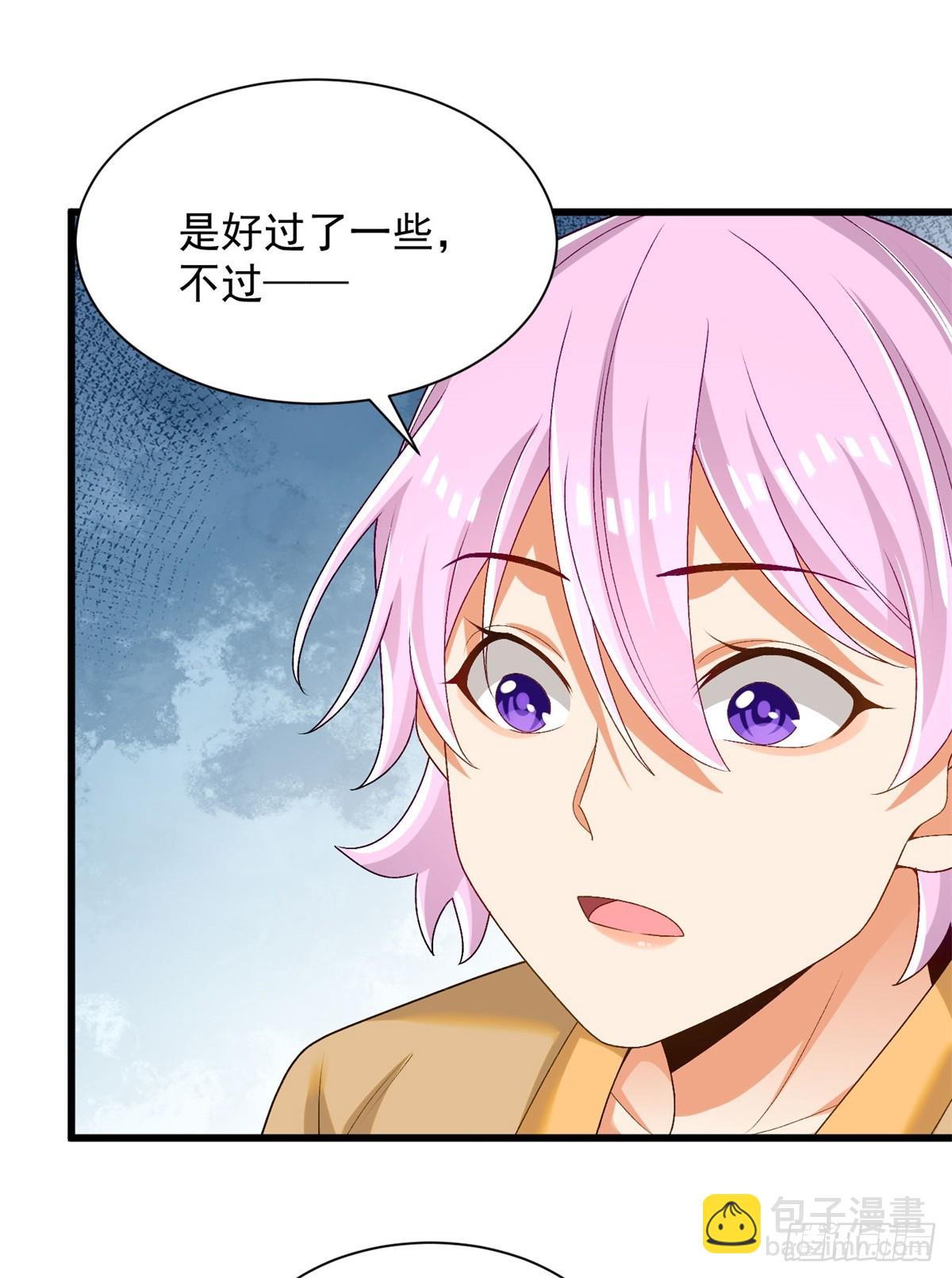 31-腿还有救-第32话