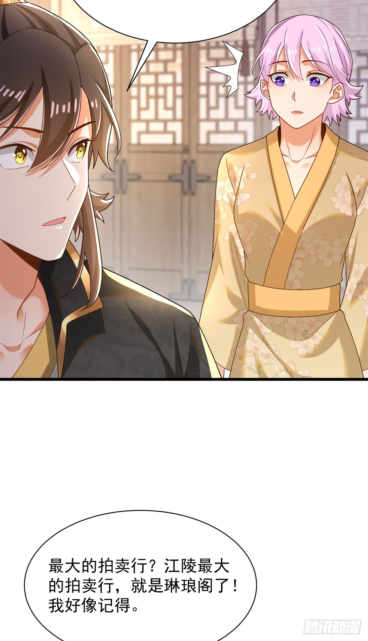 31-腿还有救-第32话