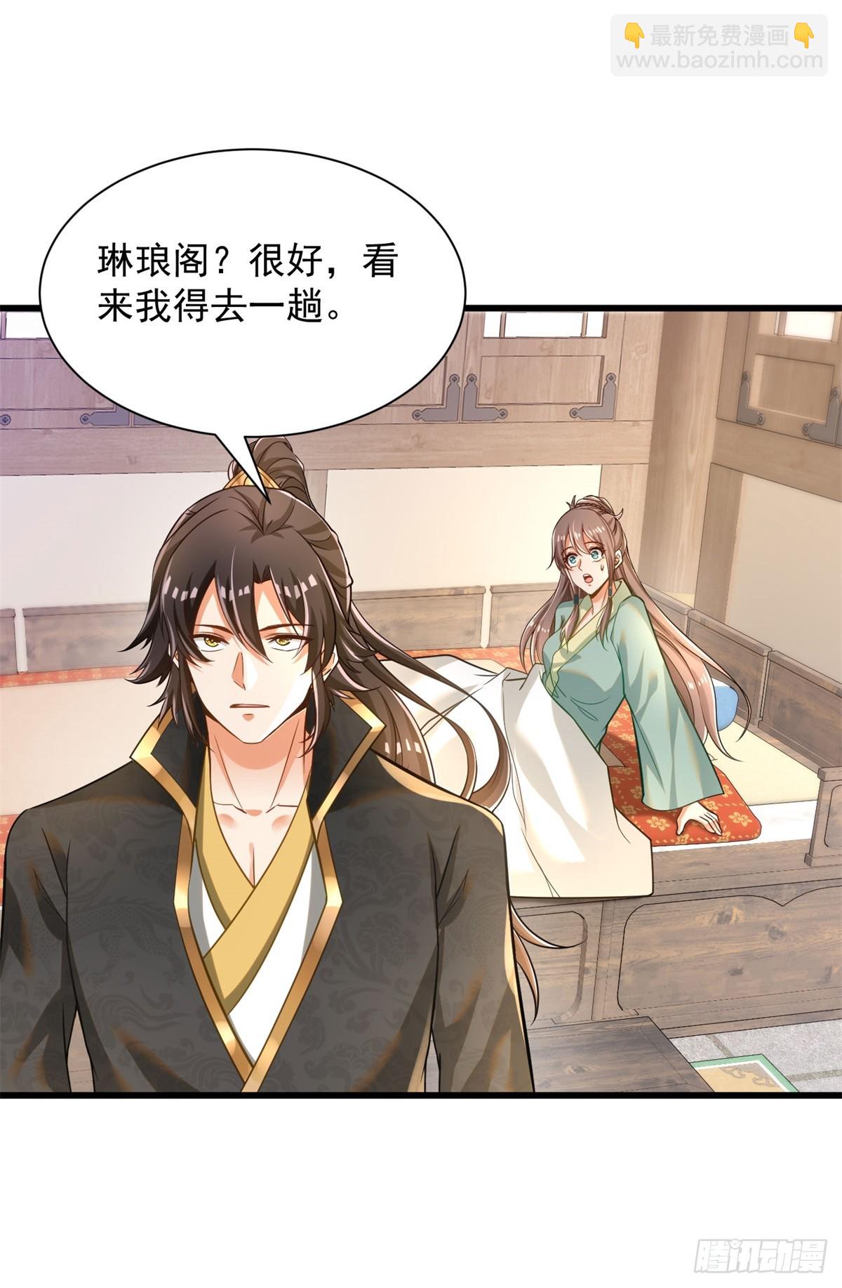 31-腿还有救-第32话