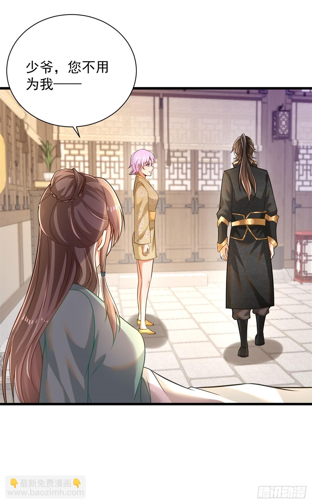 31-腿还有救-第32话