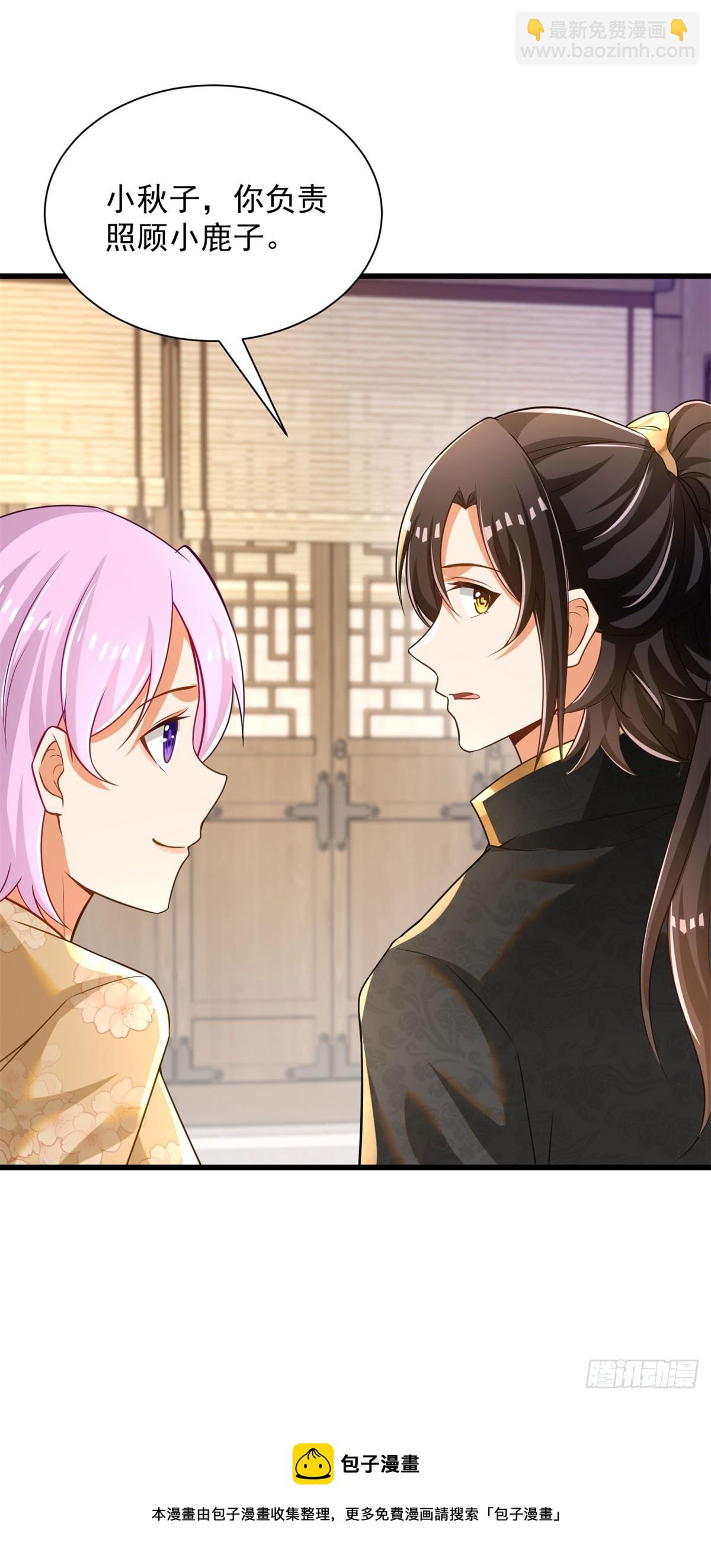 31-腿还有救-第32话