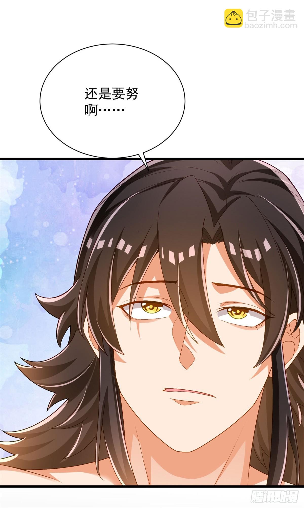 31-腿还有救-第32话