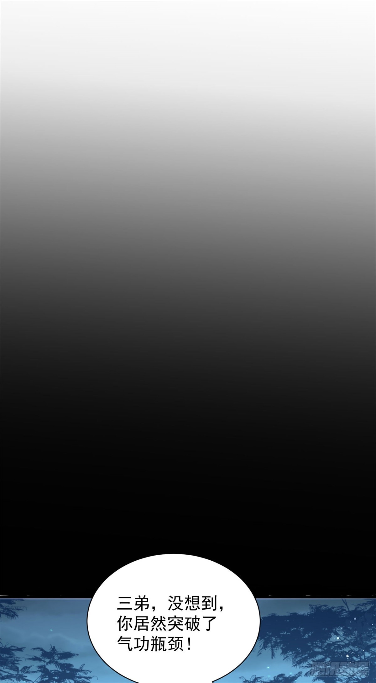 31-腿还有救-第32话