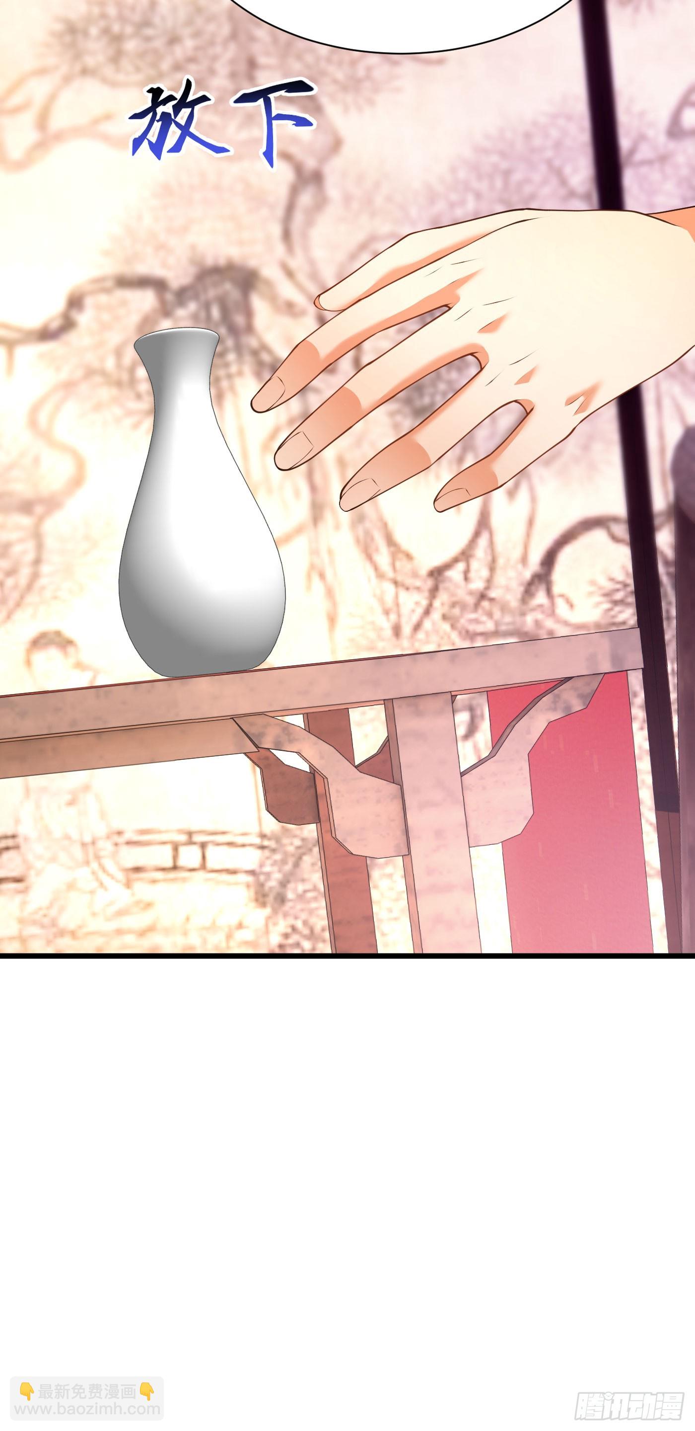 33-无法鉴定-第34话