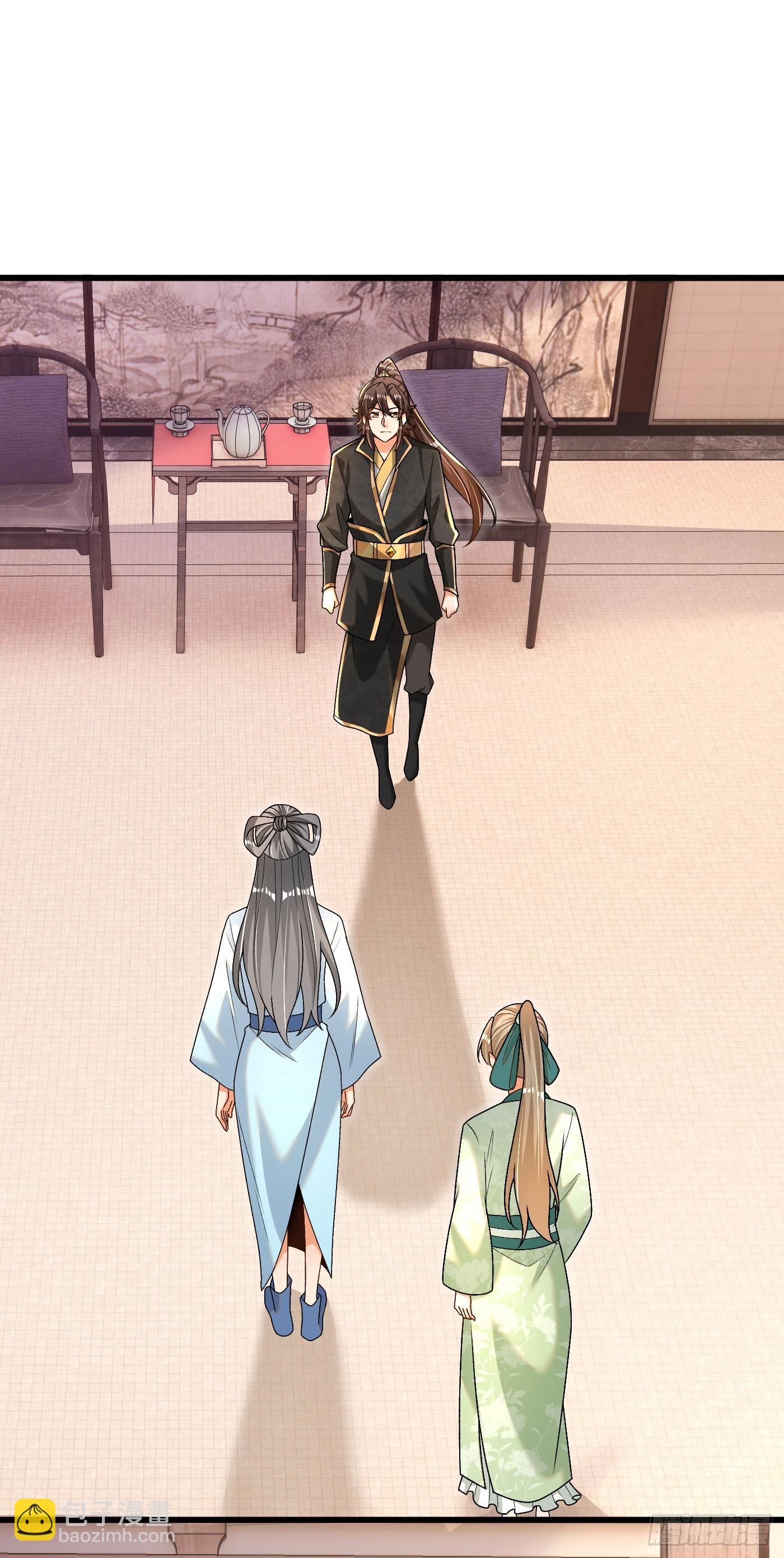 33-无法鉴定-第34话