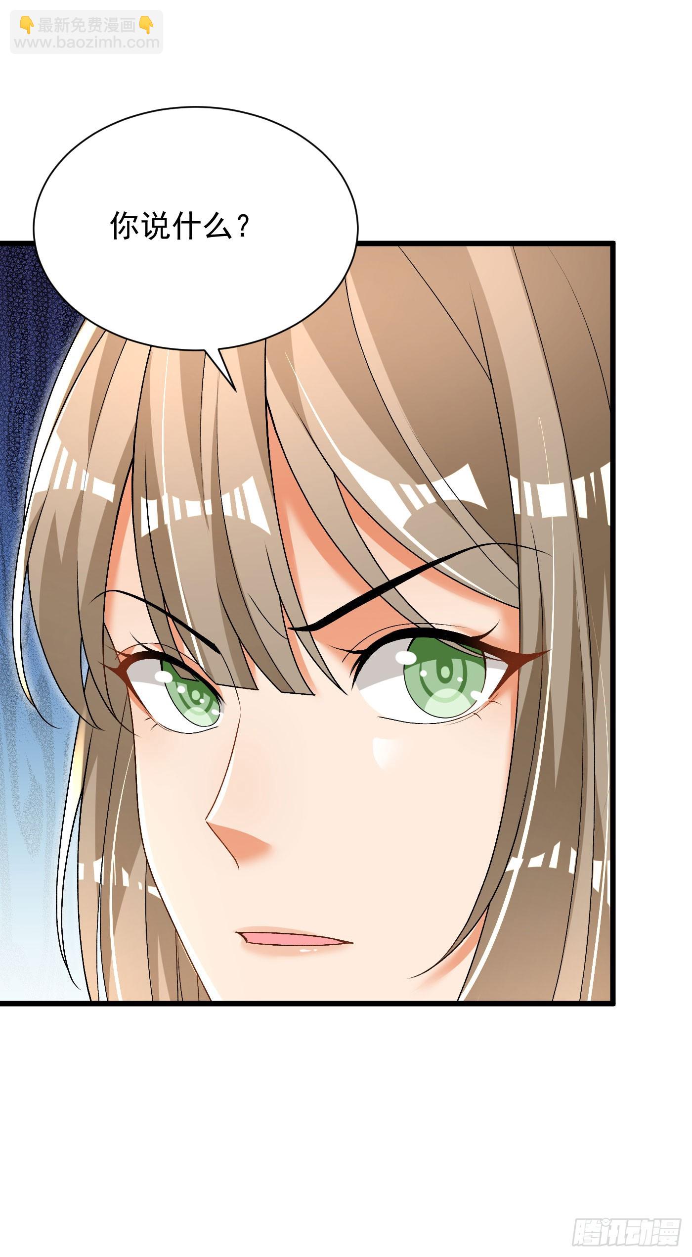 33-无法鉴定-第34话