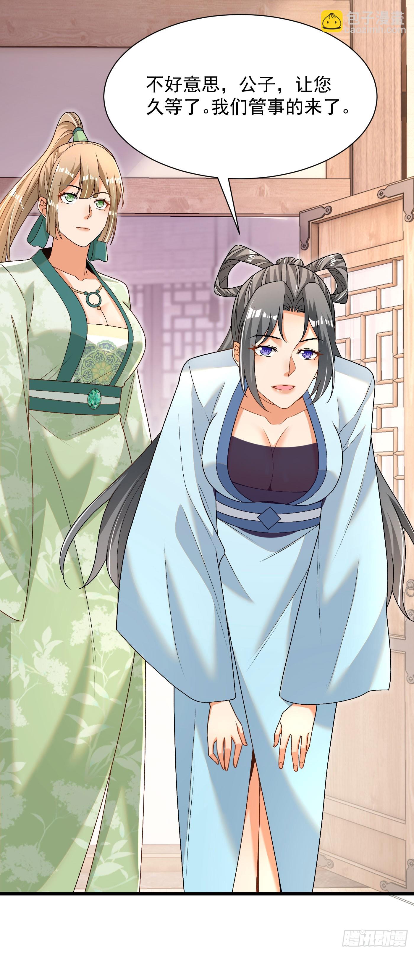 33-无法鉴定-第34话