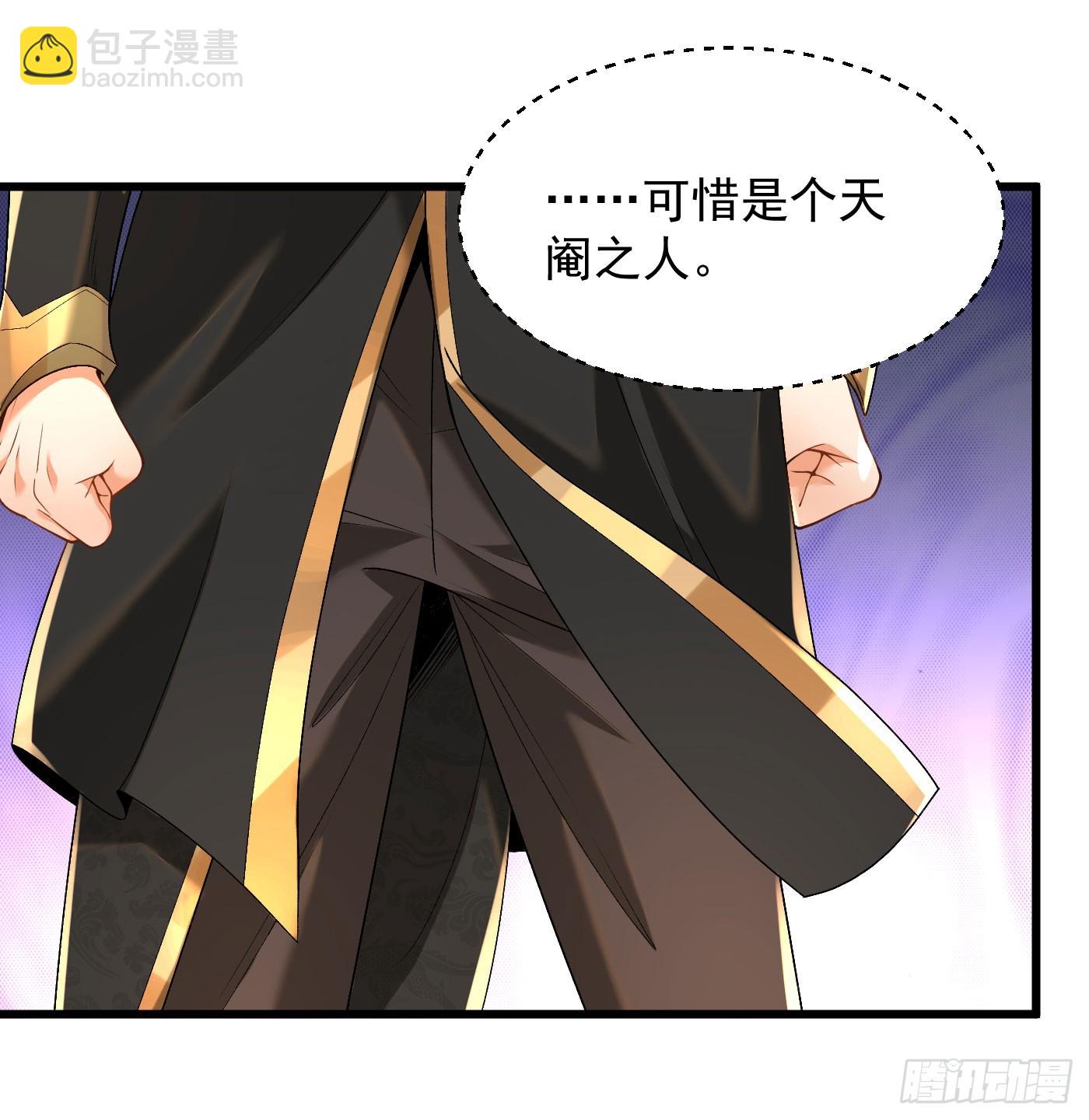 33-无法鉴定-第34话