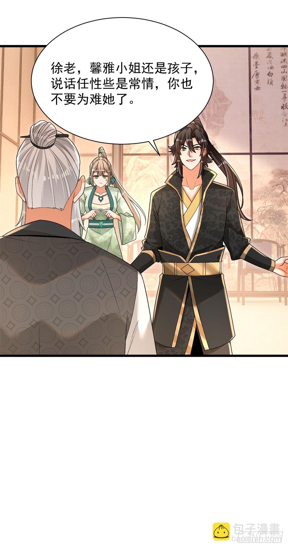 35-黑火莲无-第36话