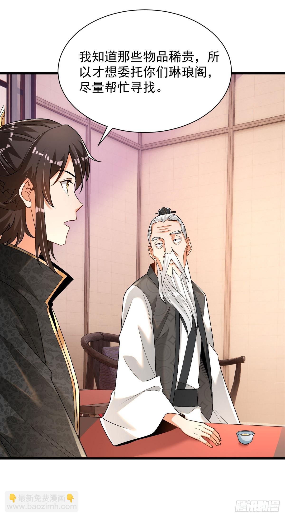 35-黑火莲无-第36话