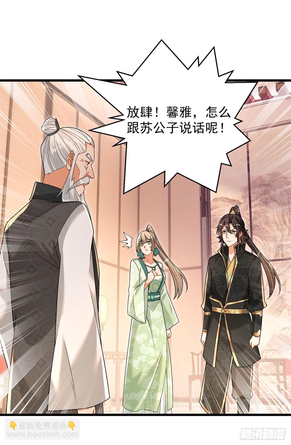 35-黑火莲无-第36话