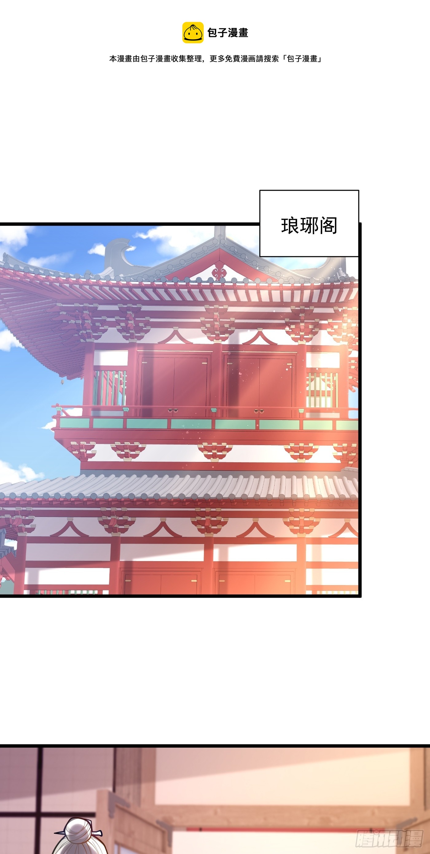 37-黑火莲现-第38话