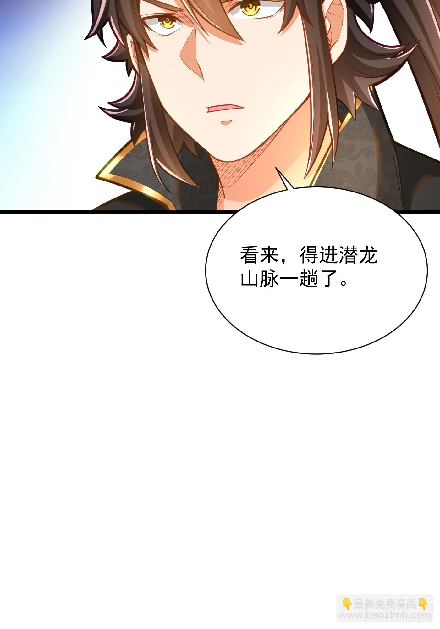 37-黑火莲现-第38话