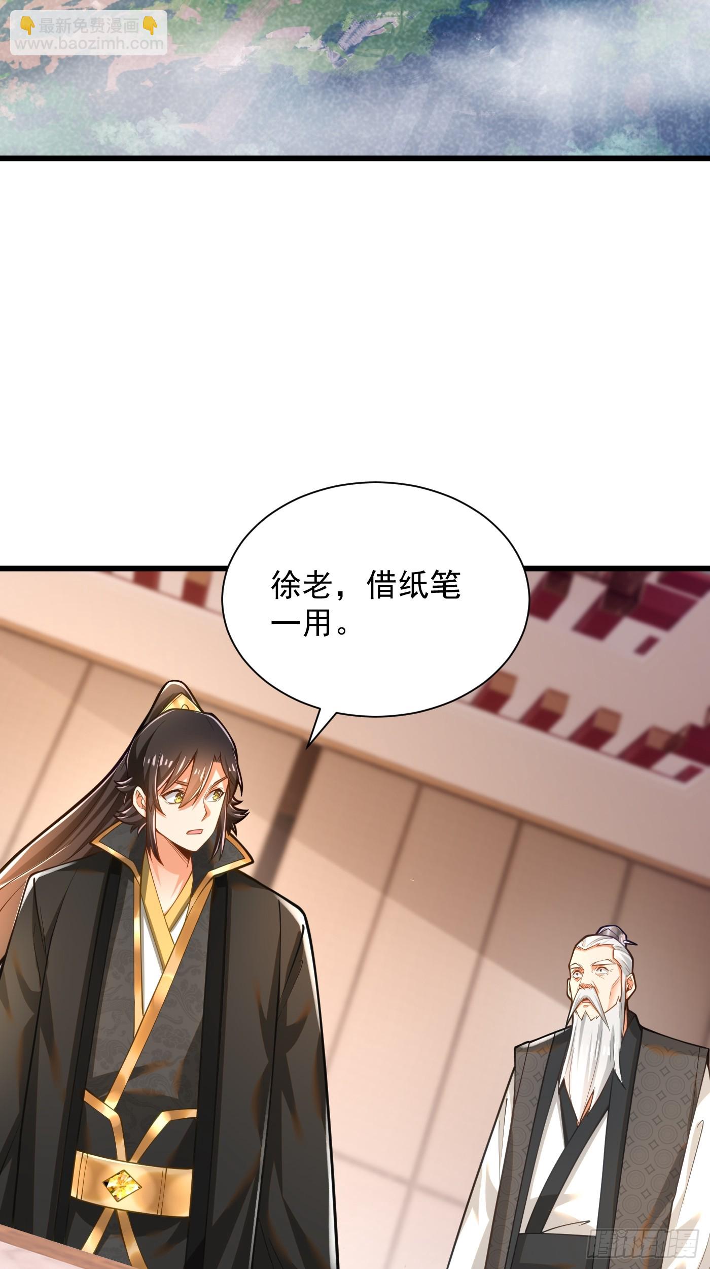 37-黑火莲现-第38话