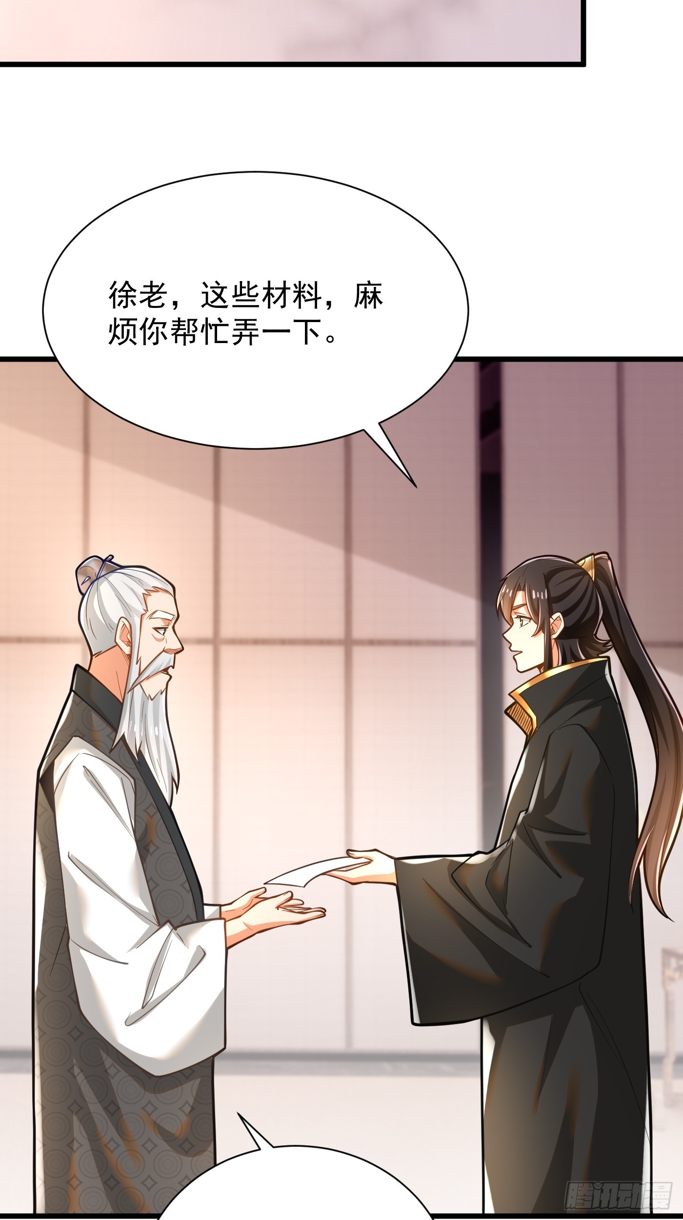 37-黑火莲现-第38话