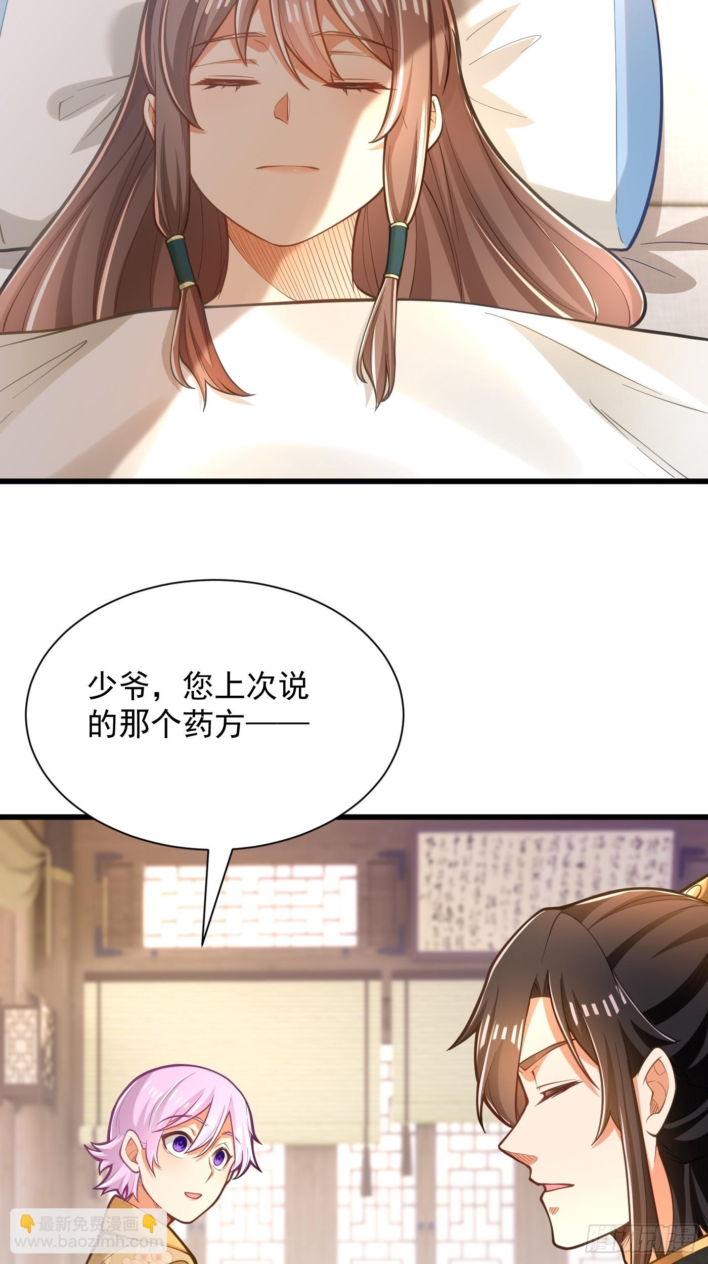 37-黑火莲现-第38话