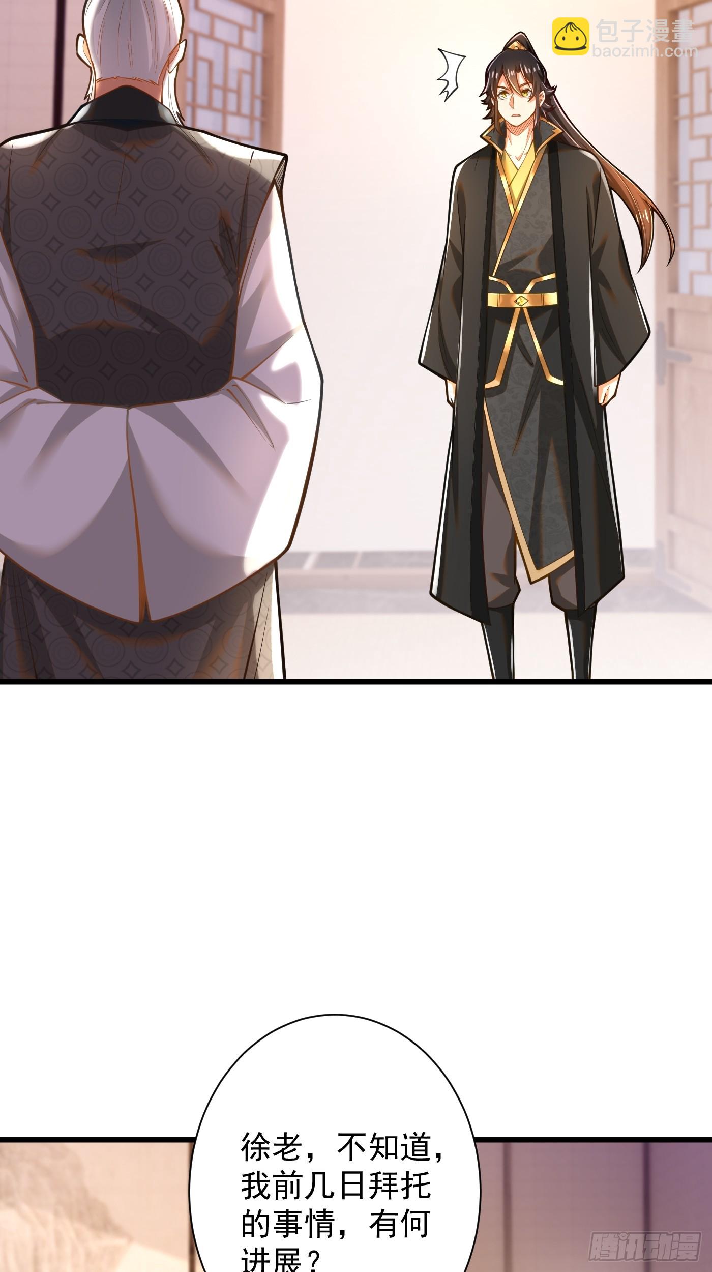 37-黑火莲现-第38话