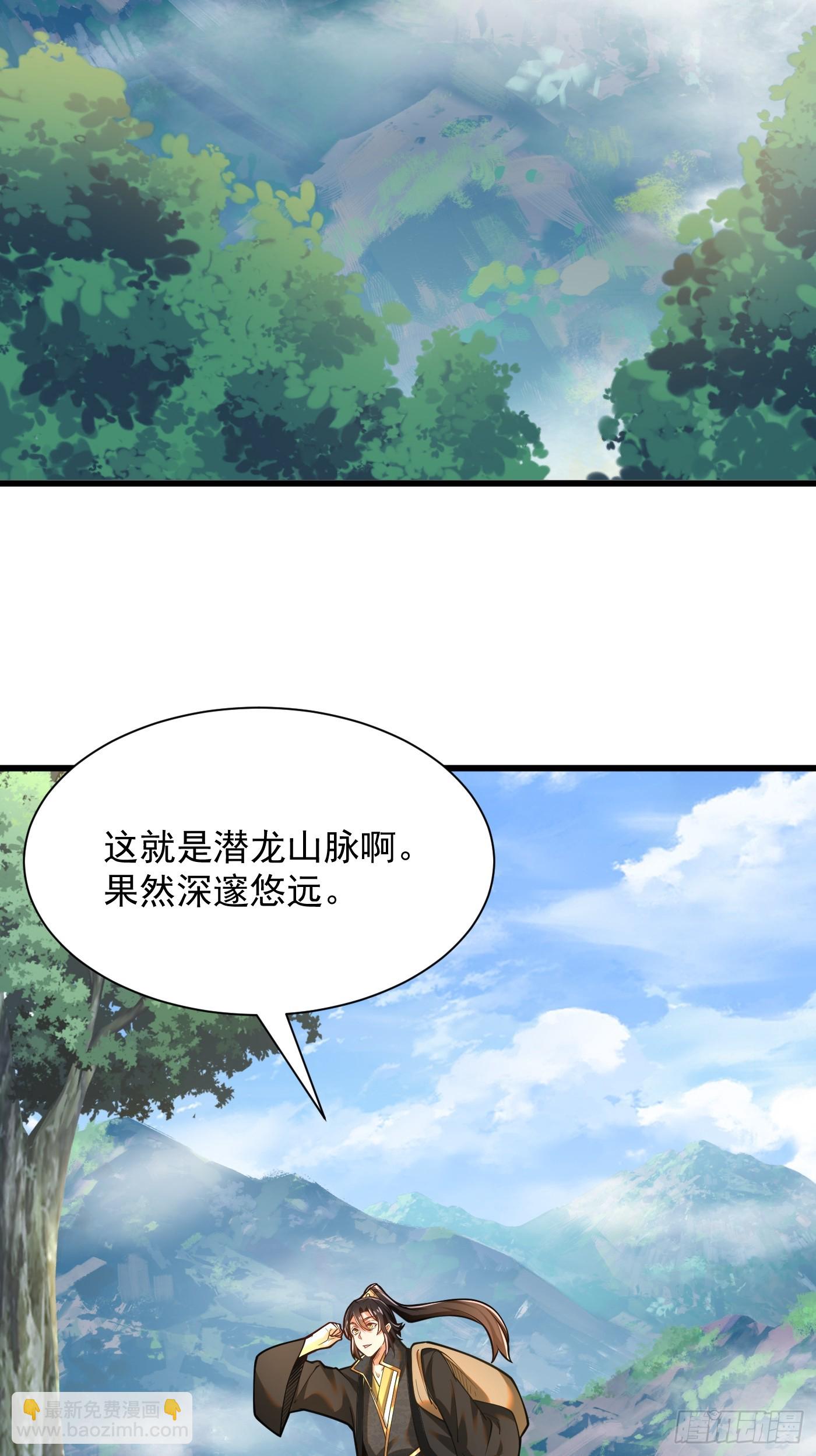 37-黑火莲现-第38话