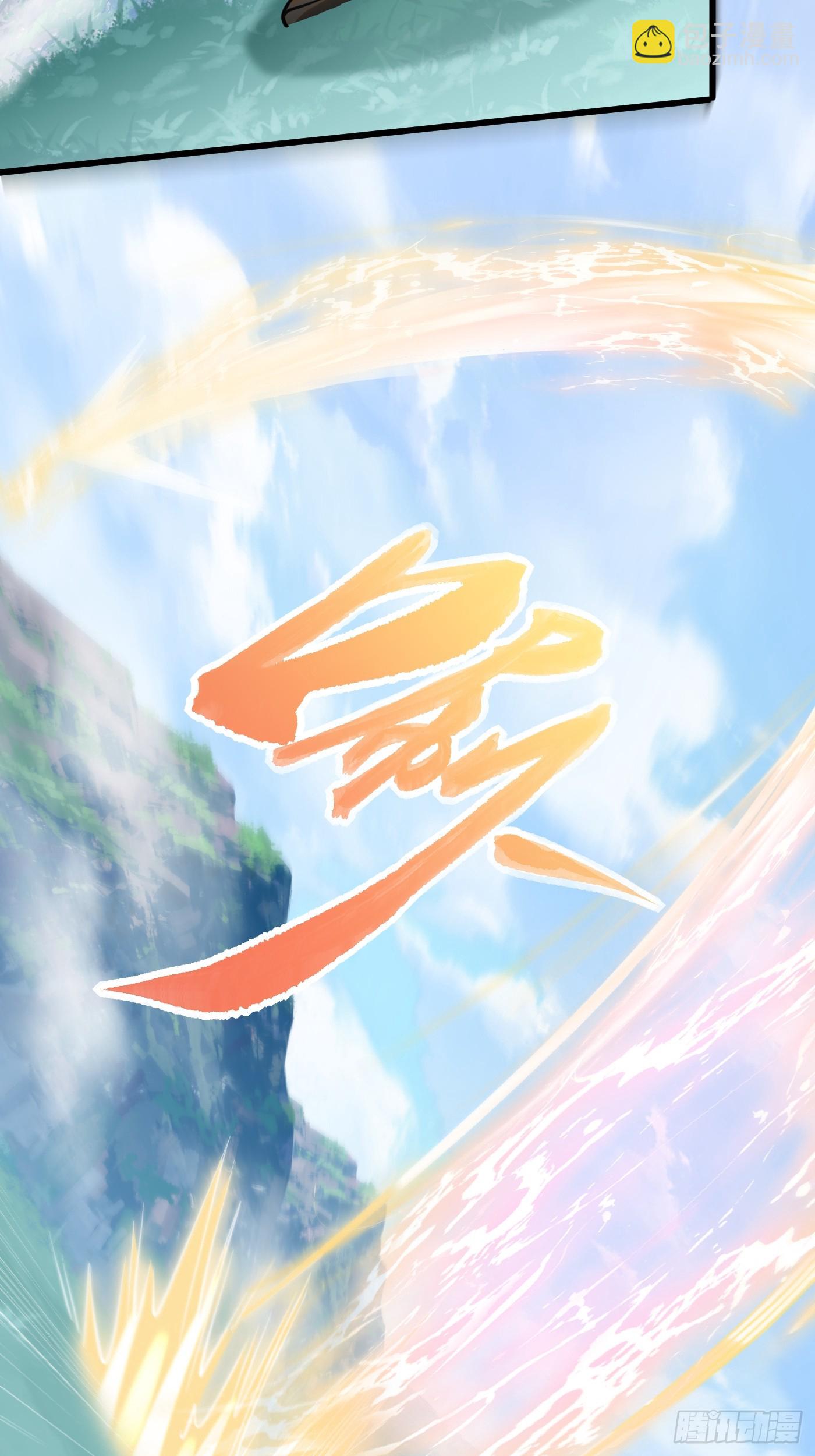 37-黑火莲现-第38话