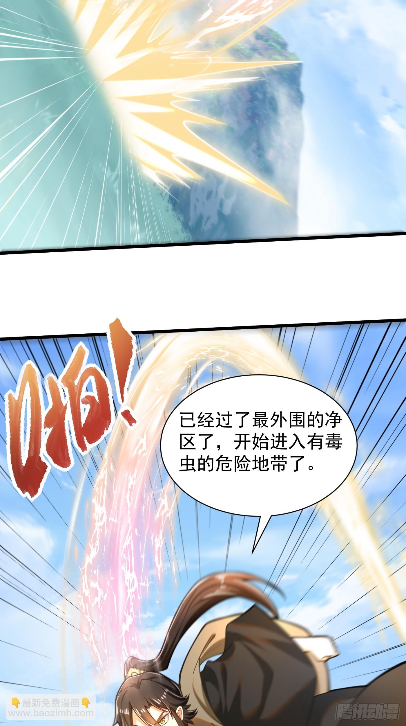 37-黑火莲现-第38话