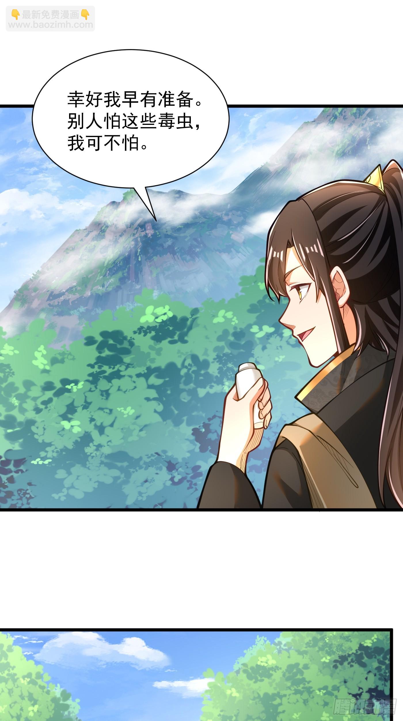 37-黑火莲现-第38话