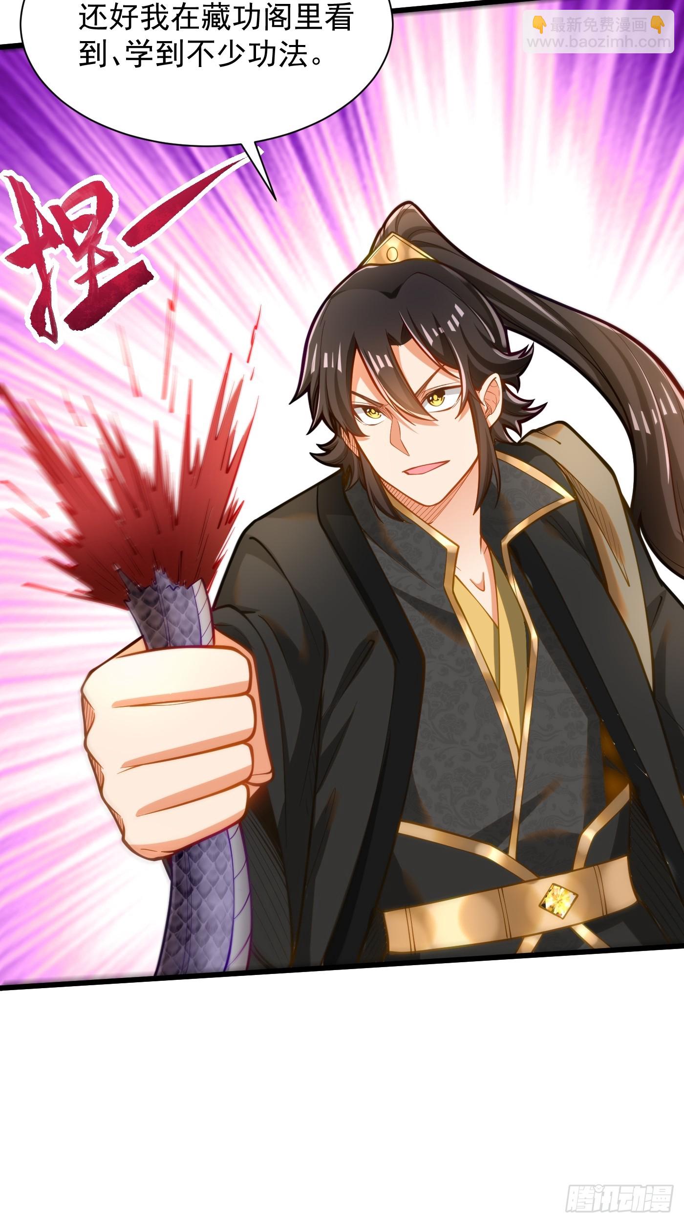 37-黑火莲现-第38话