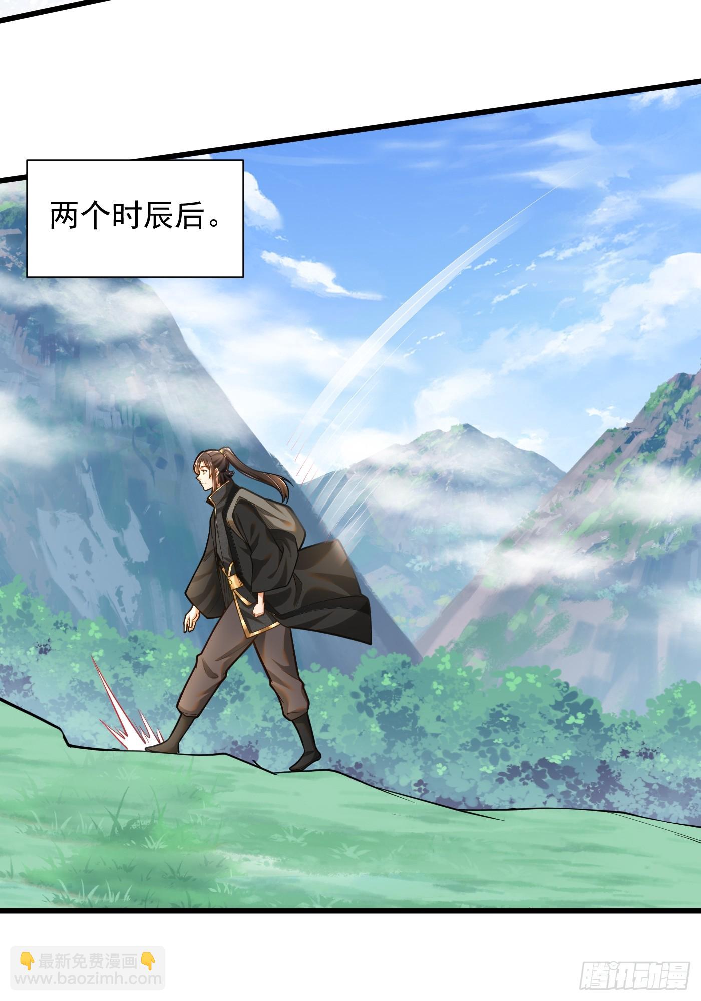 37-黑火莲现-第38话