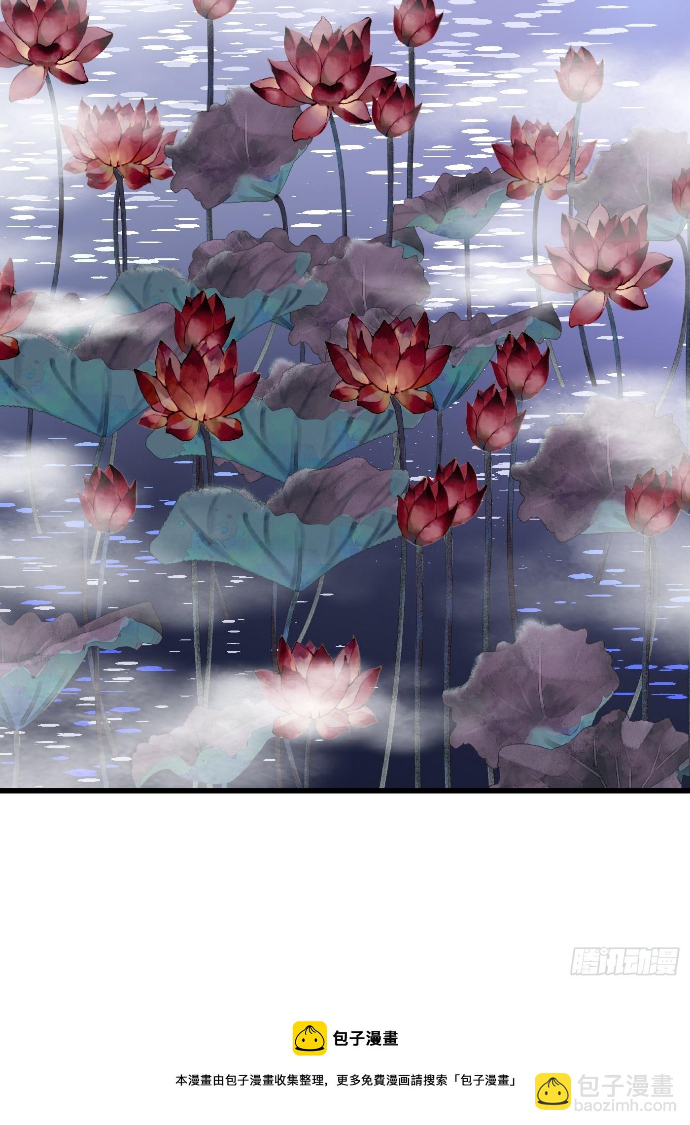 37-黑火莲现-第38话