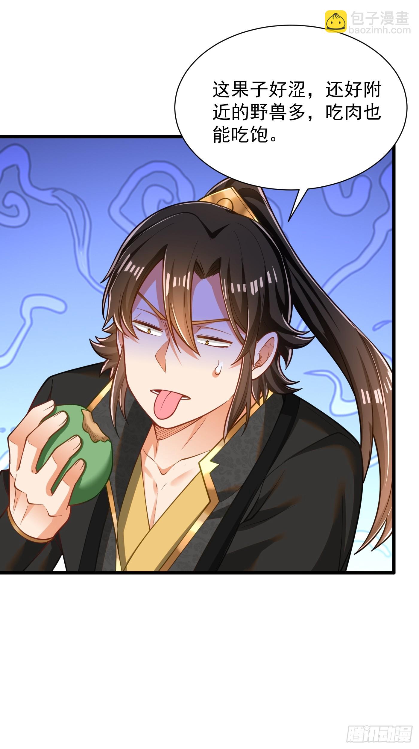 39-晋升再战猴精-第40话