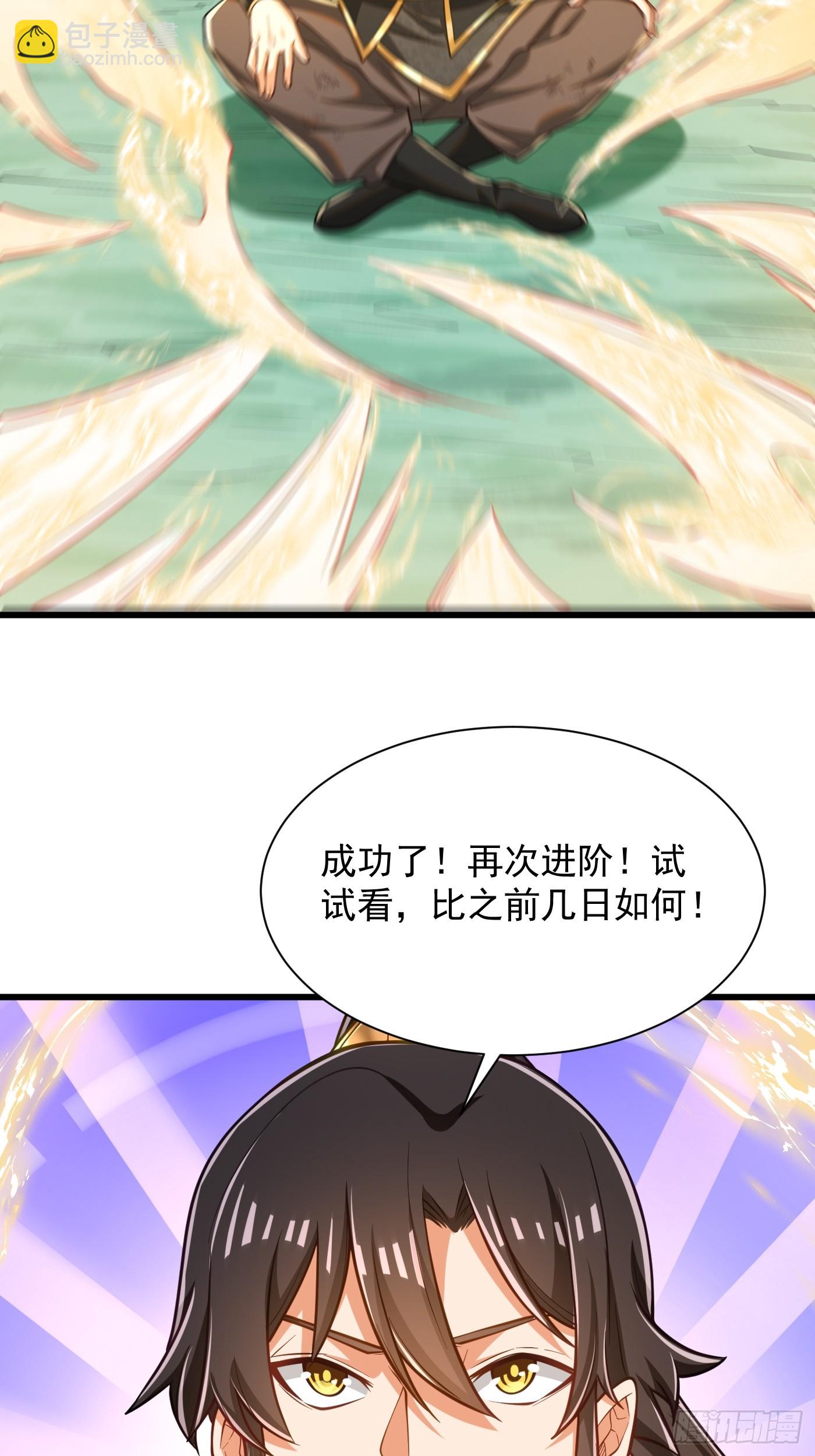 39-晋升再战猴精-第40话